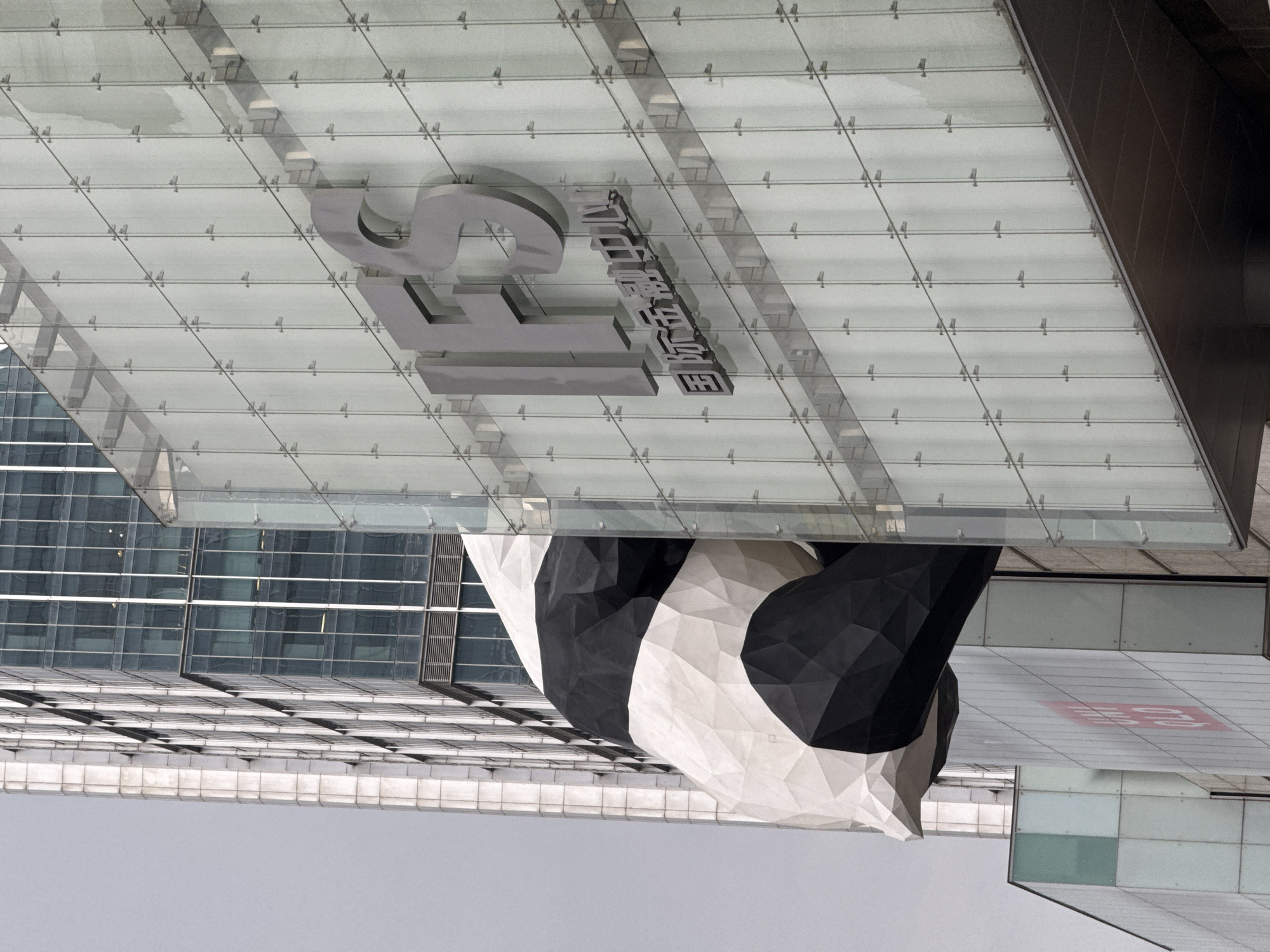 Modern Jinjiang district architecture and LED displays documented