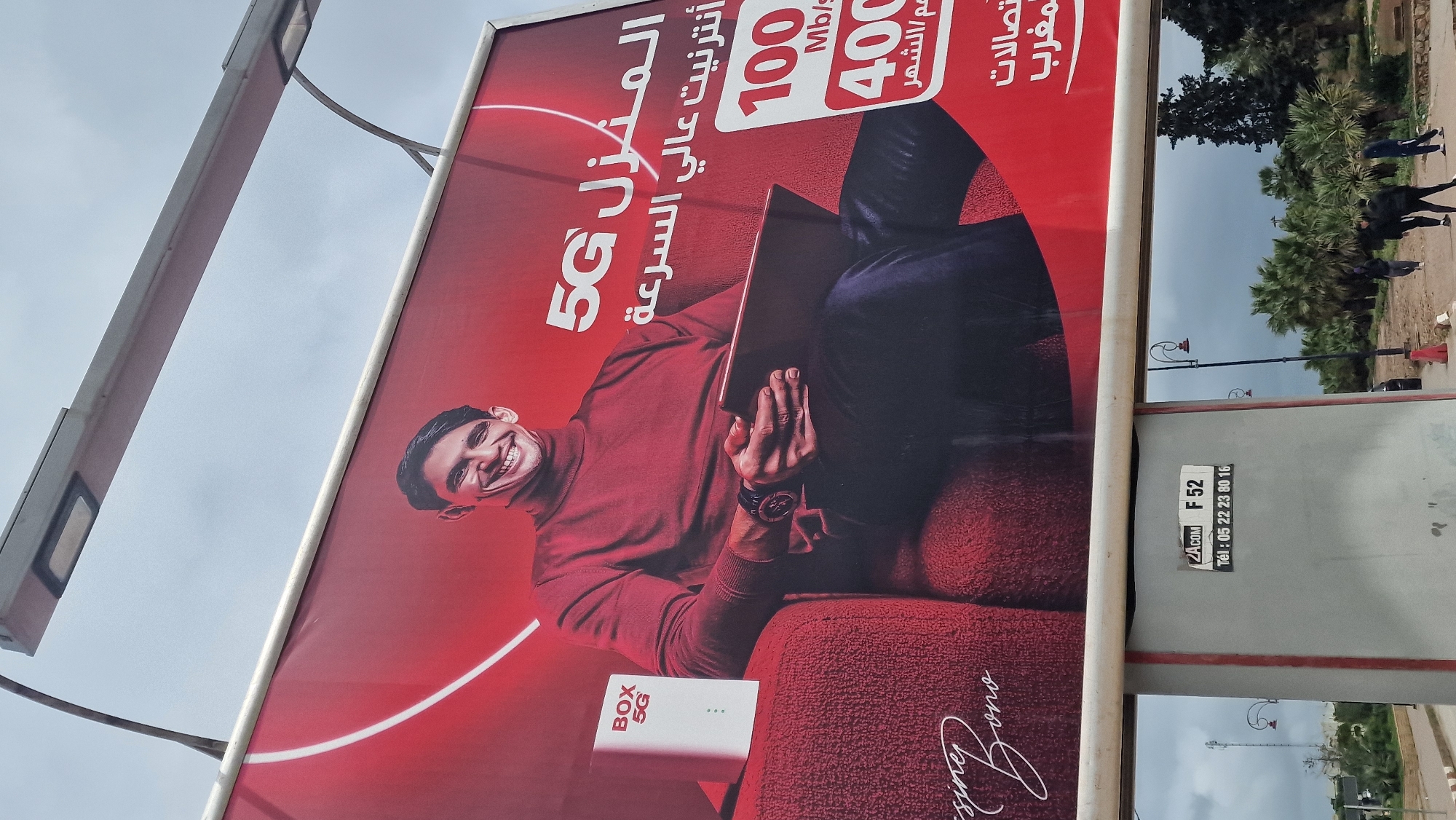 Street art and advertising documented in Fez, Morocco