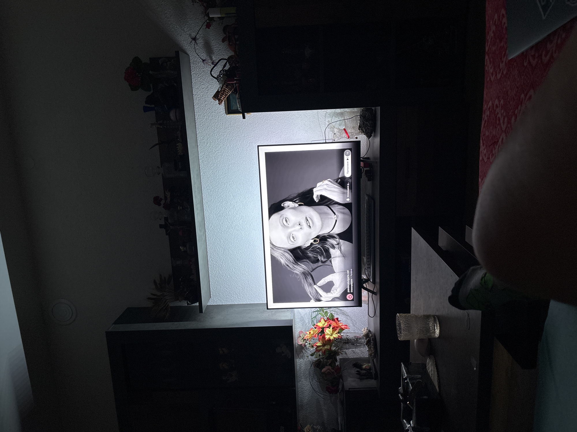 Evening domestic life documented in Kuklen, Bulgaria home
