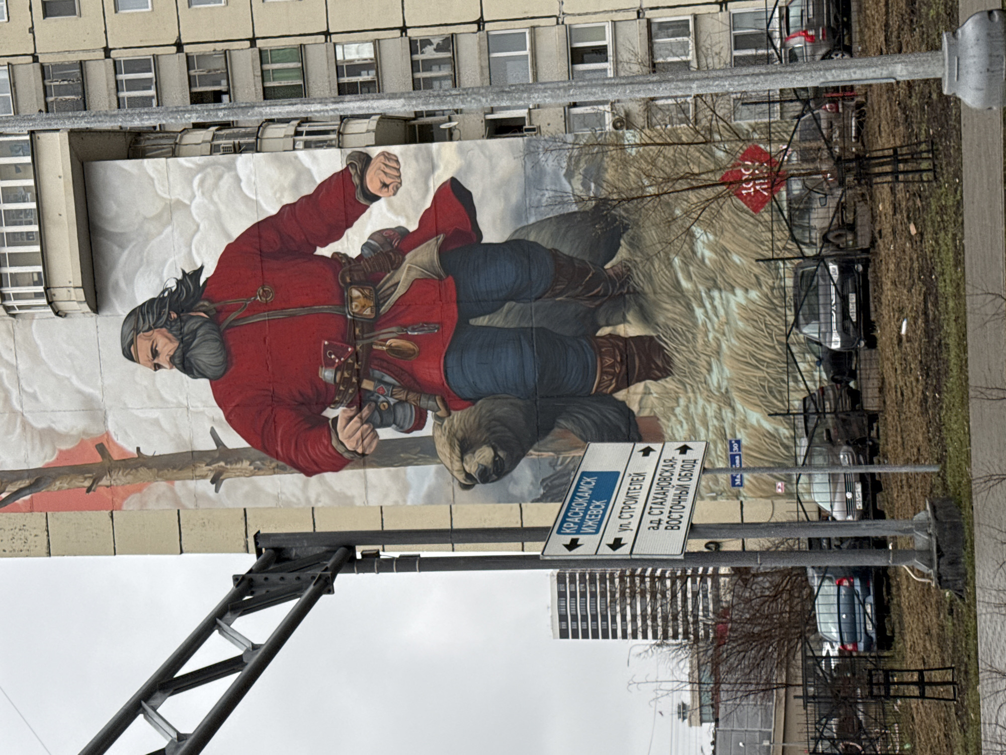 Bear-riding mural and street gathering documented in Perm, Russia