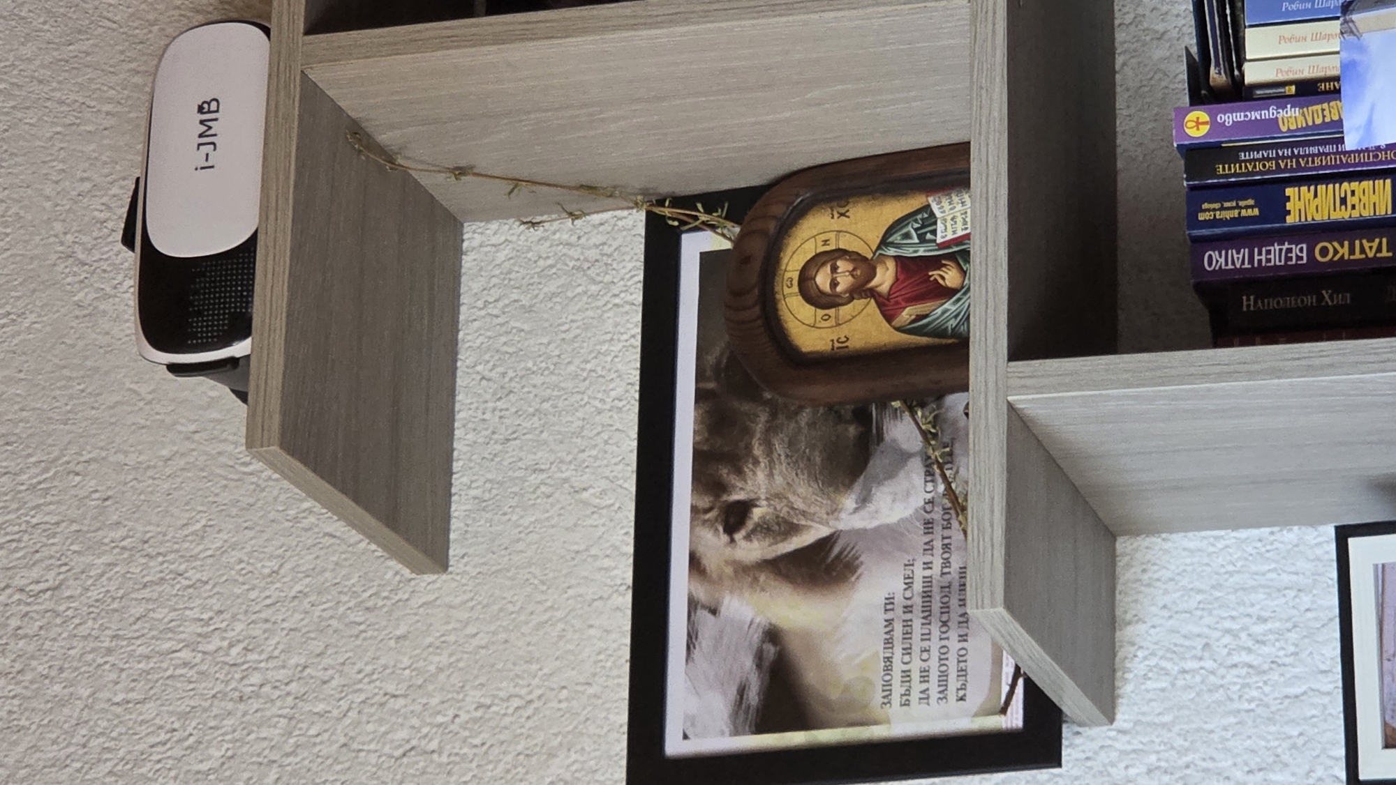 VR headset, religious iconography, and a parked Golf
