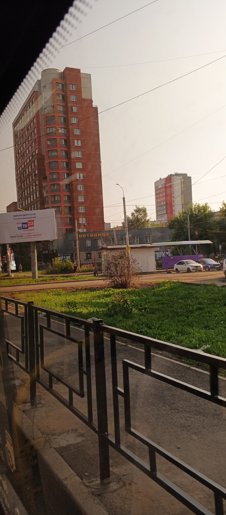 Izhevsk, Russia