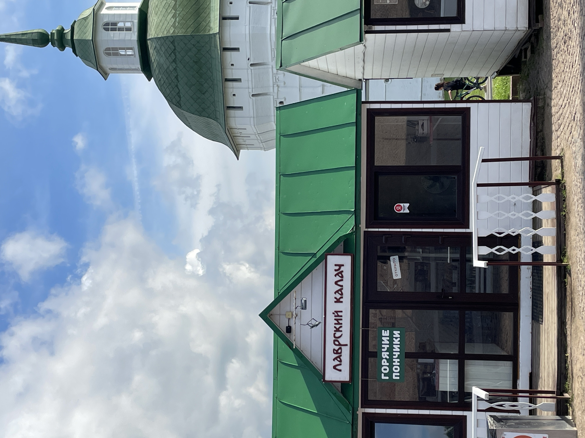Afternoon around the Trinity Lavra in Sergiyev Posad