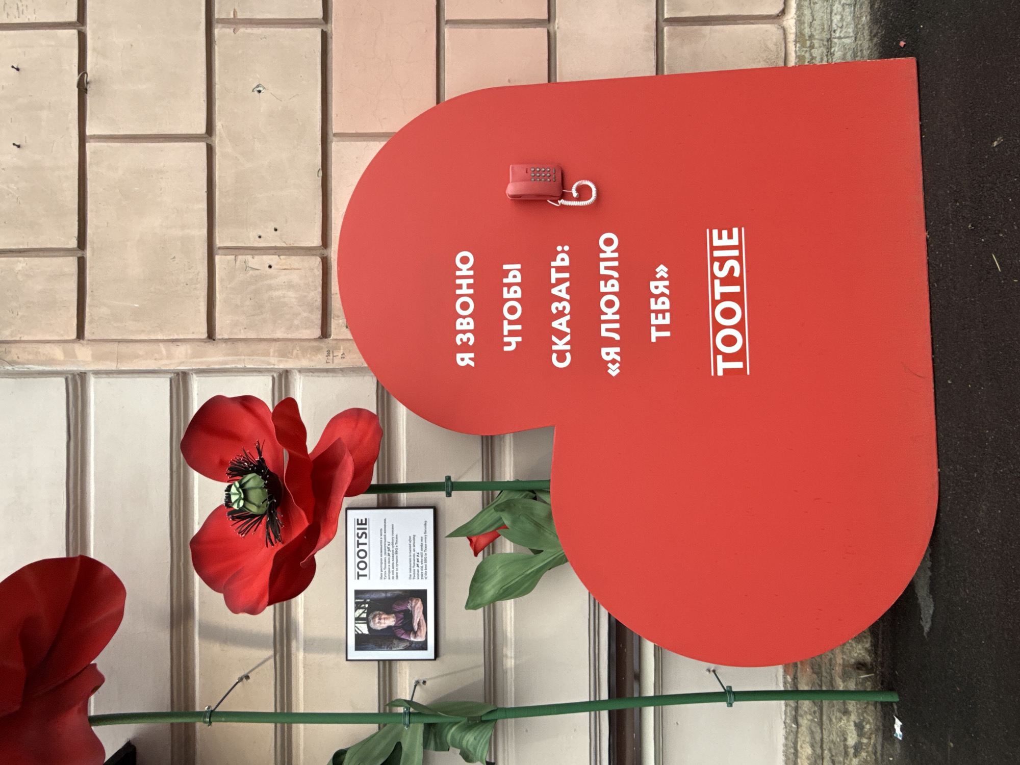 Woman uses decorative love-themed public phone in Saint Petersburg