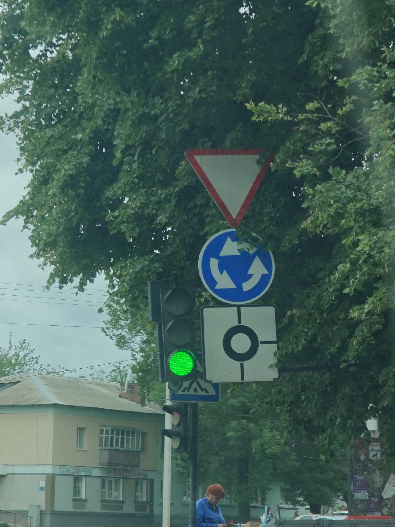 Street signs and business signage documented in Hadiach, Ukraine