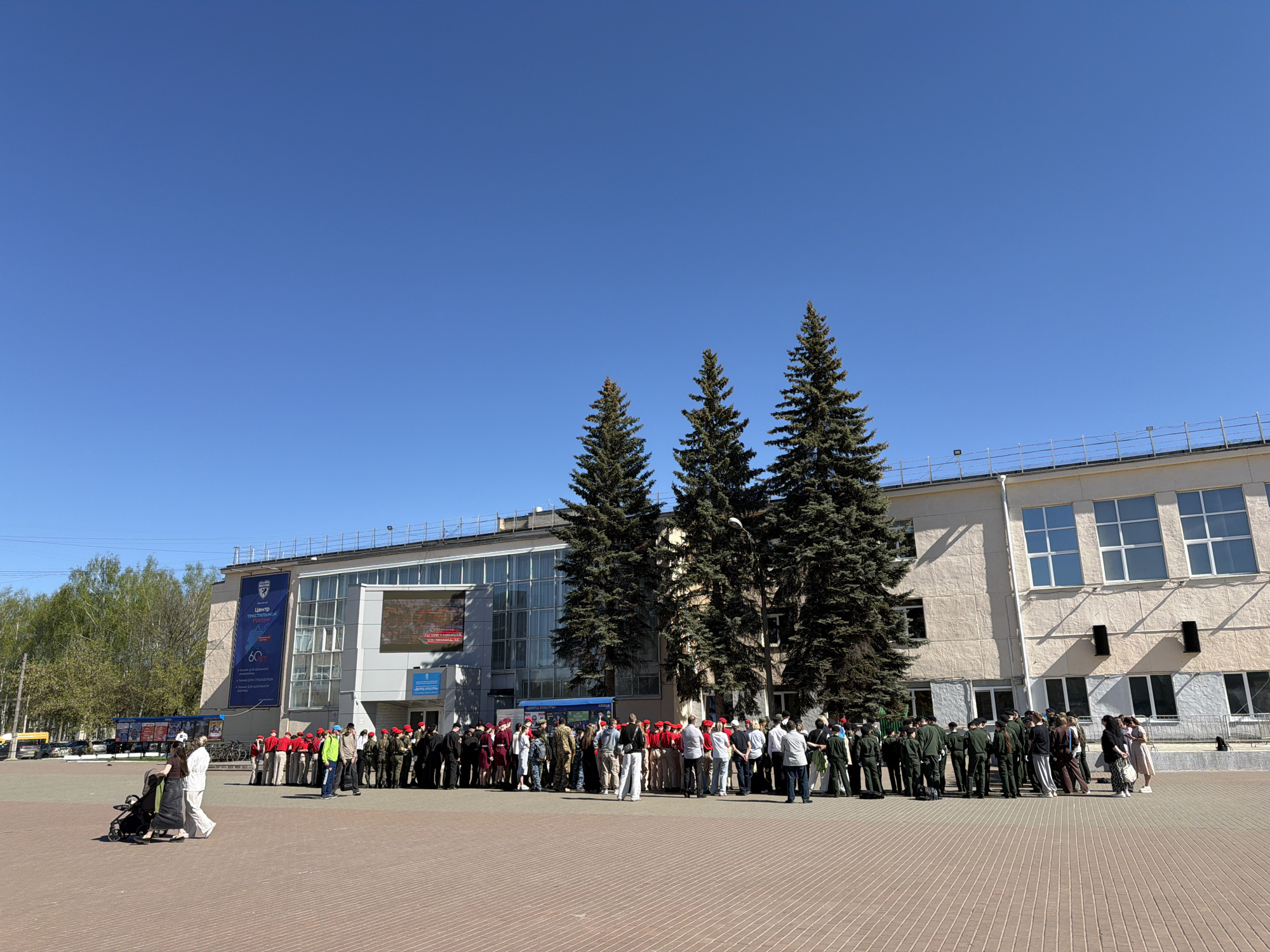 Formal ceremony with holiday decorations observed in Chaikovsky, Russia