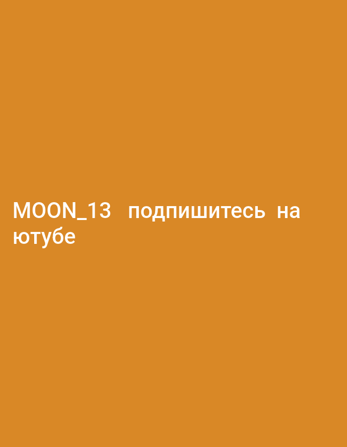 Russian-language name cards and title slides from a YouTube project