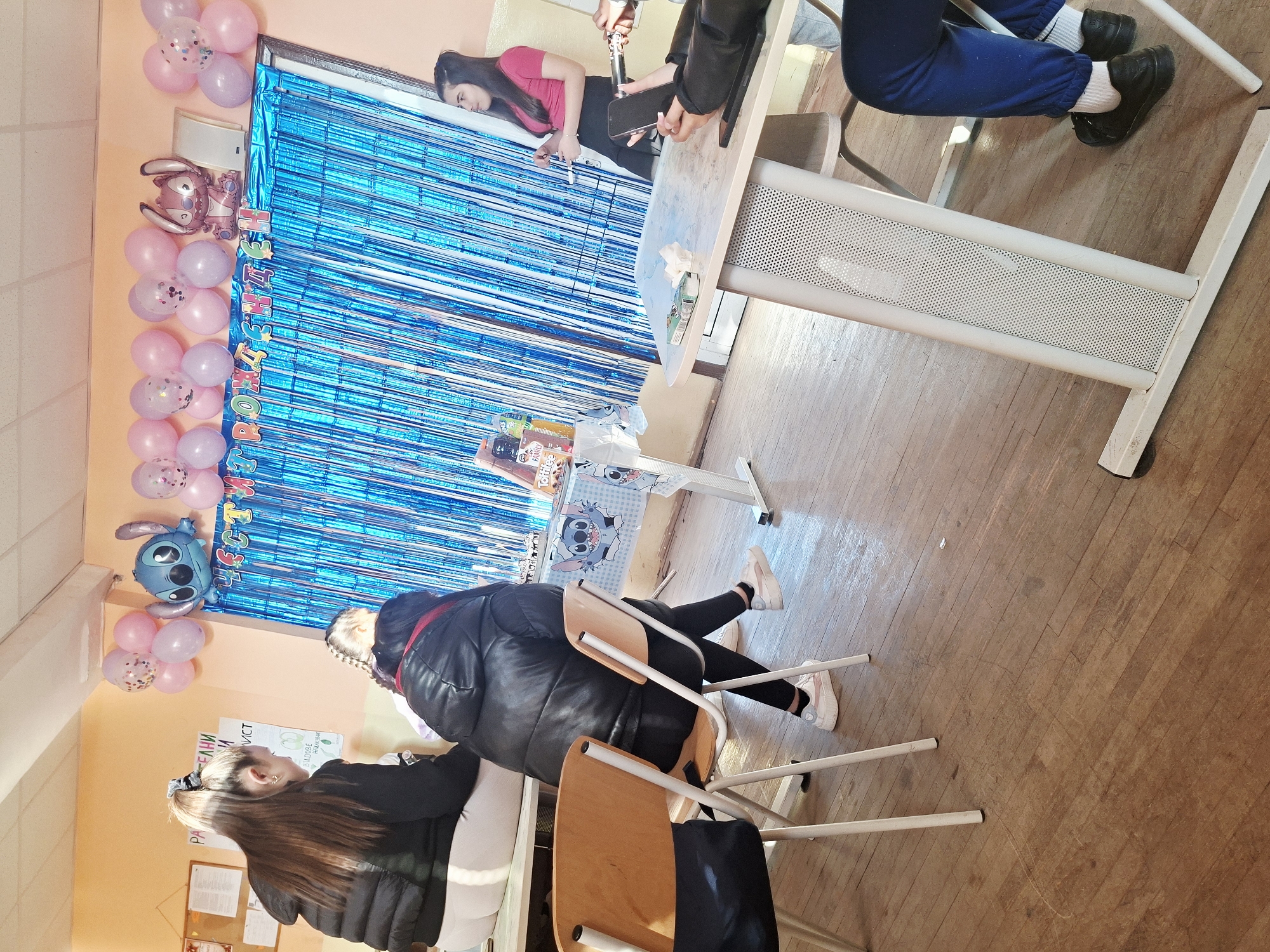Birthday celebration observed in decorated room in Iskar, Bulgaria