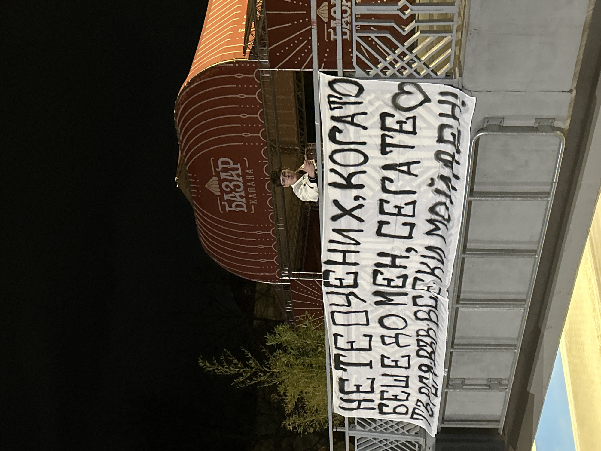 Easter decorations illuminate Plovdiv's historic sites during nighttime preparations