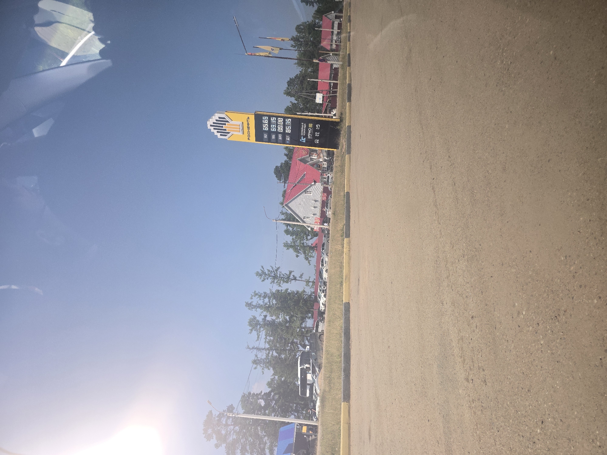 Event