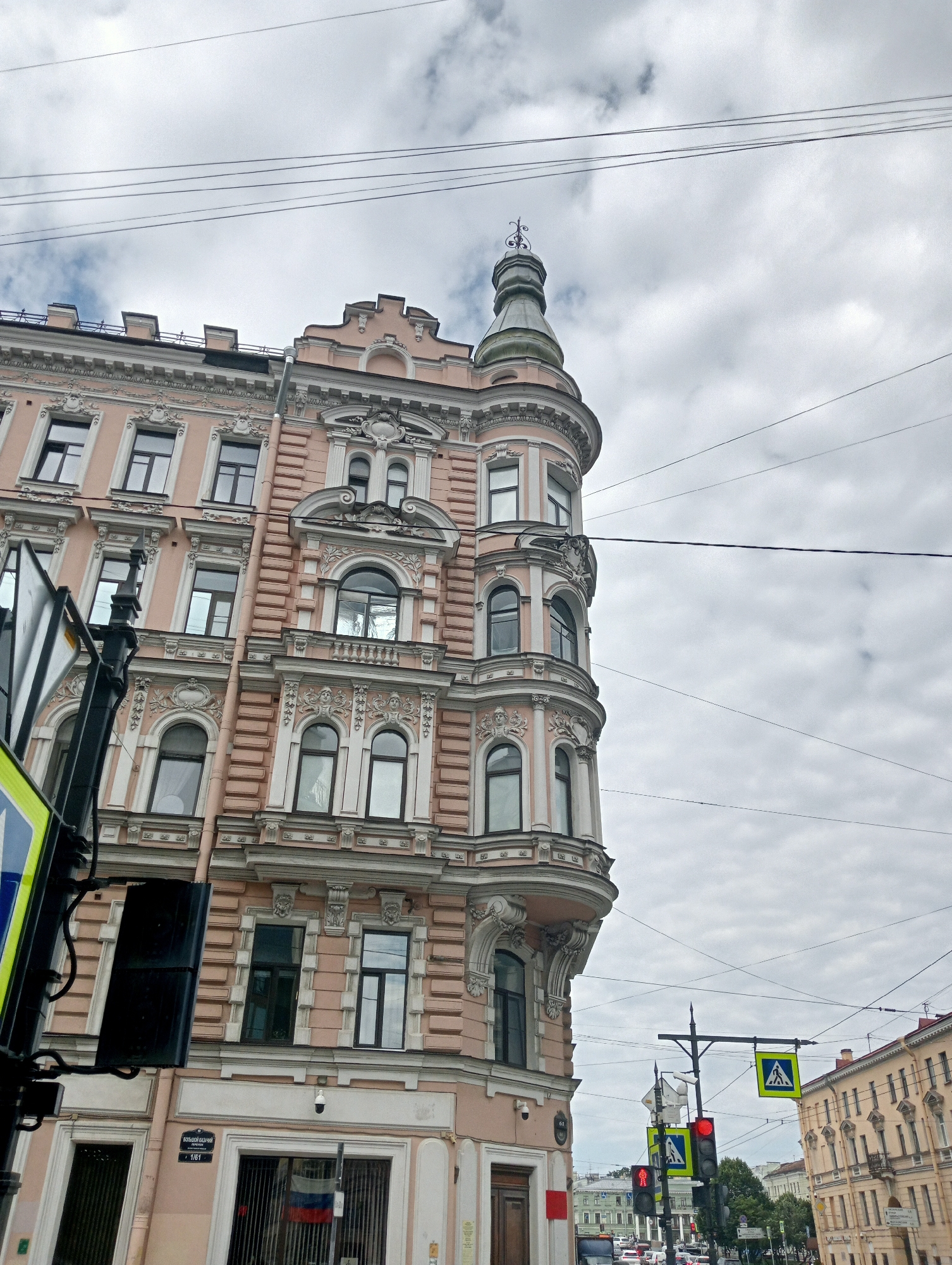 Pink Art Nouveau building and canal life in central St. Petersburg