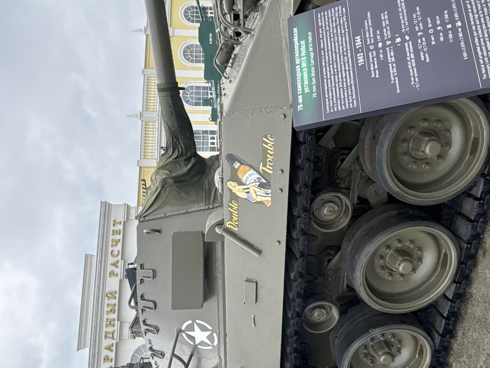 Military museum exhibition showcased tanks and equipment in Russia