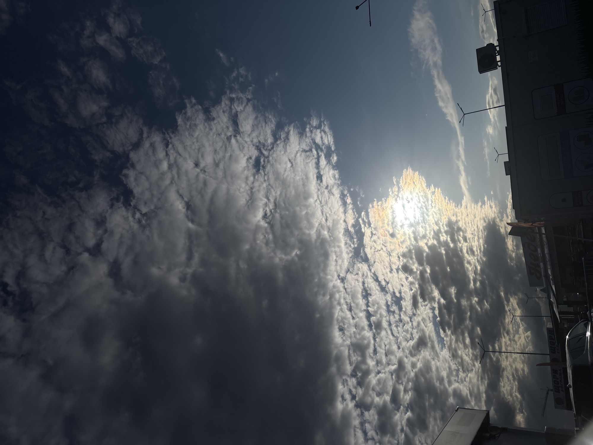 Sofia residents observe dramatic afternoon cloud formations across city