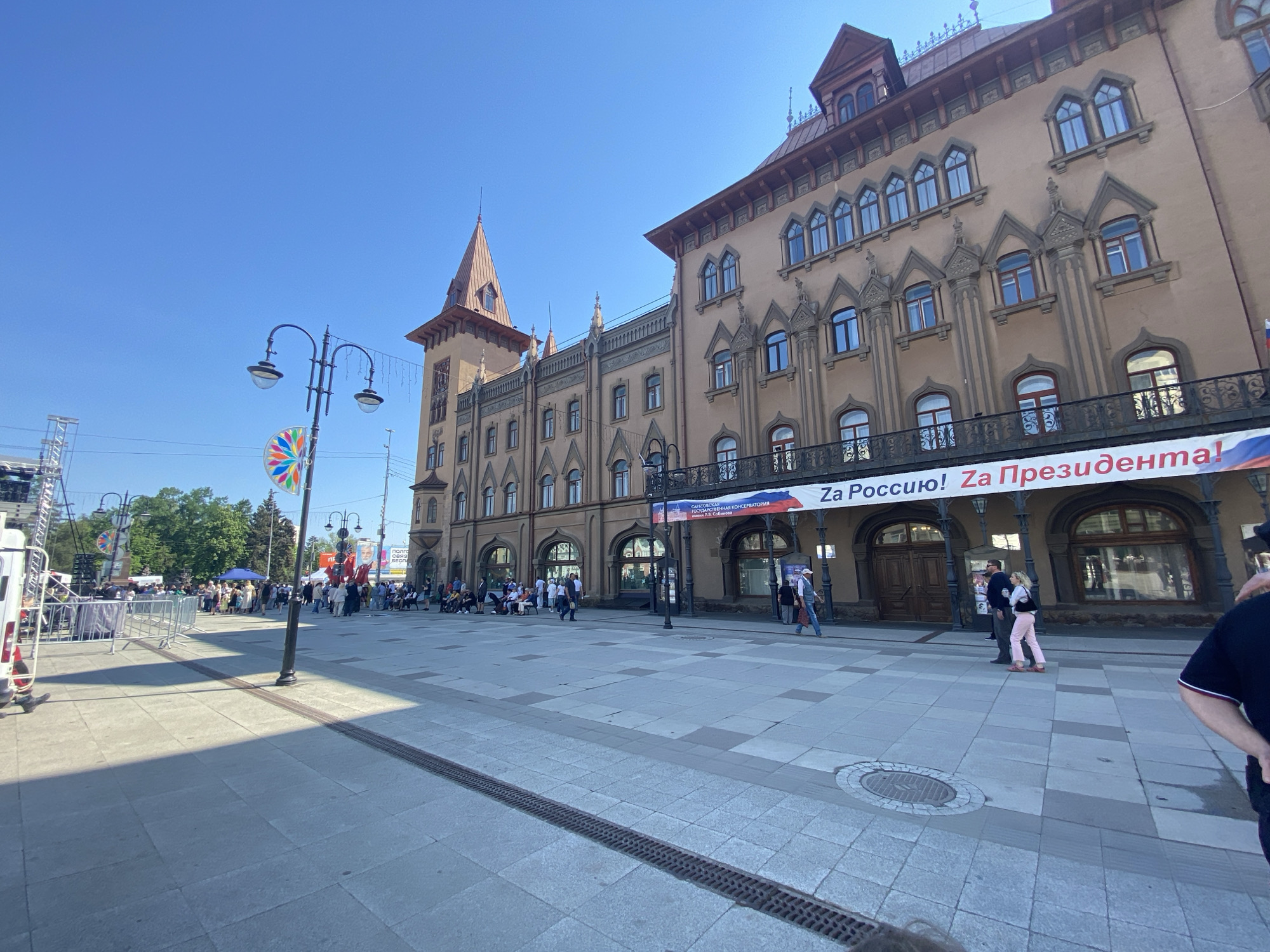 Pro-government rally held in Saratov city square