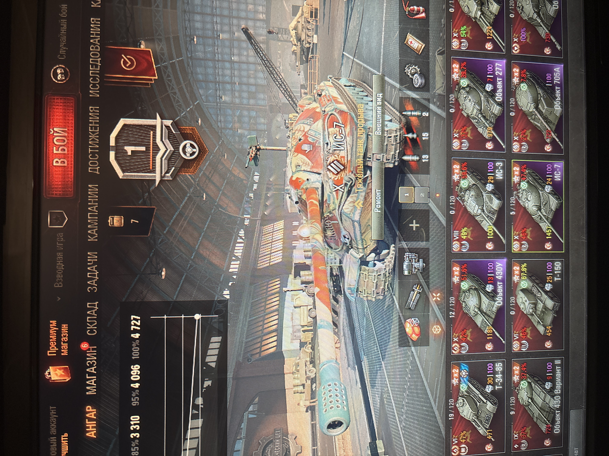 Tank and FPS gaming session with a Russian-language setup