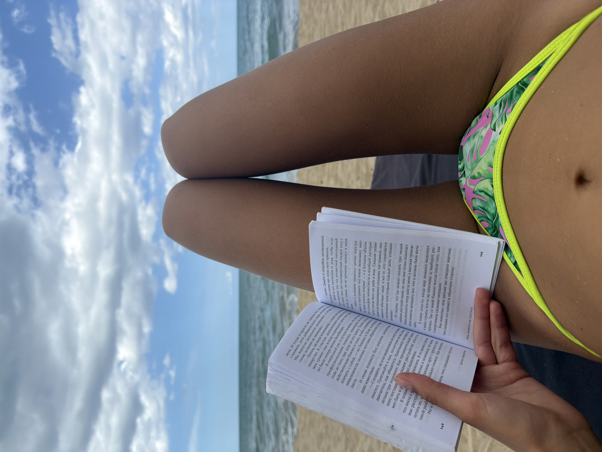 Beachgoer relaxes in sunny Arugam Bay, Sri Lanka