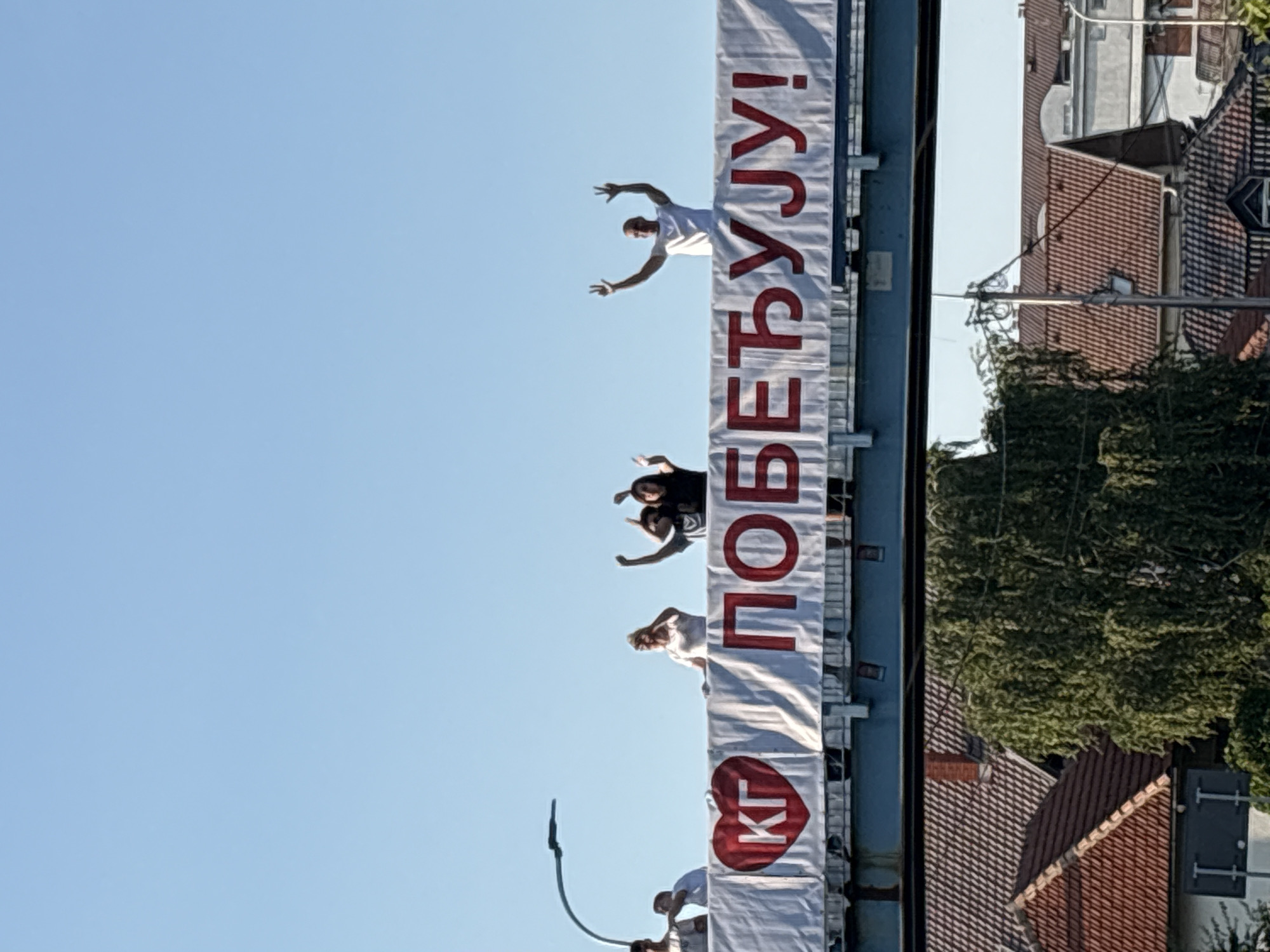 Banner display on pedestrian bridge draws gathering in Kragujevac