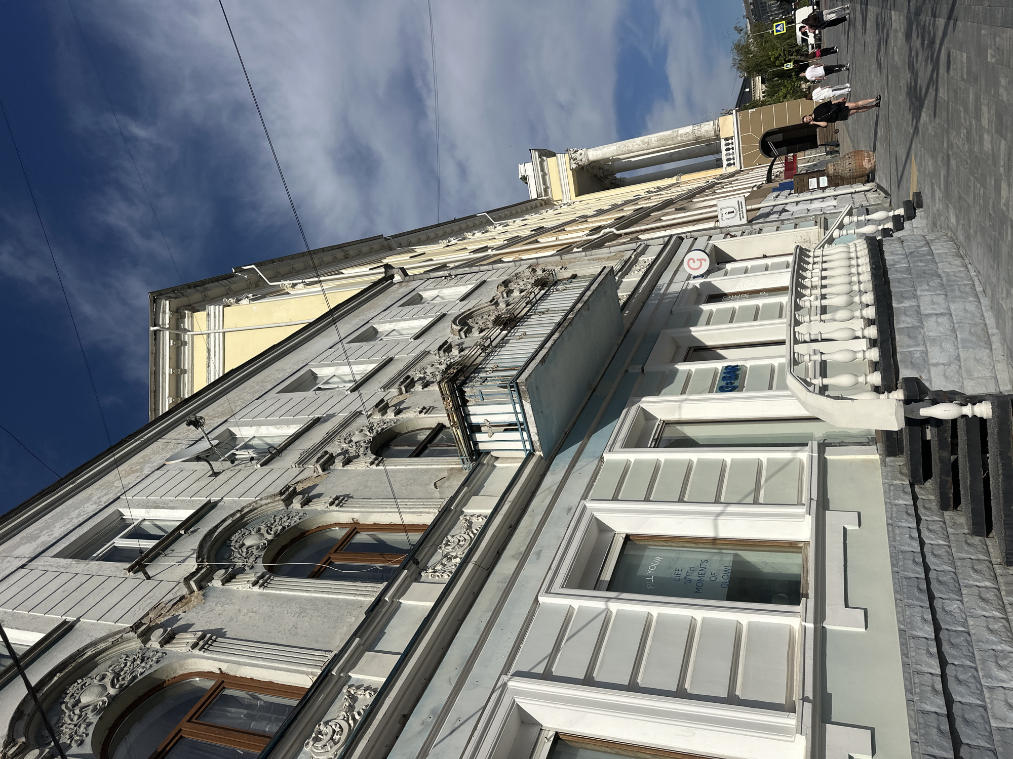 Central Ternopil's civic plaza and streets on a summer afternoon