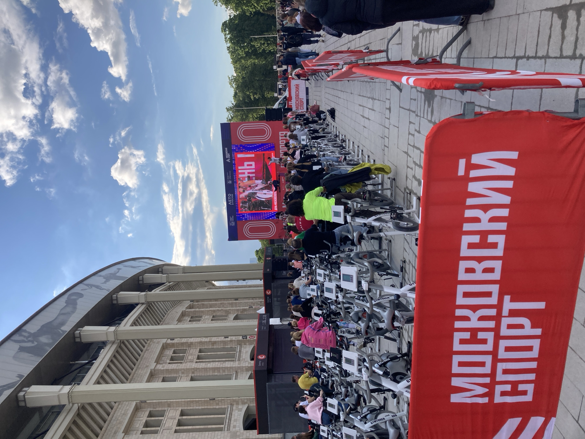 Moscow hosts summer sports festival with basketball courts, cycling events
