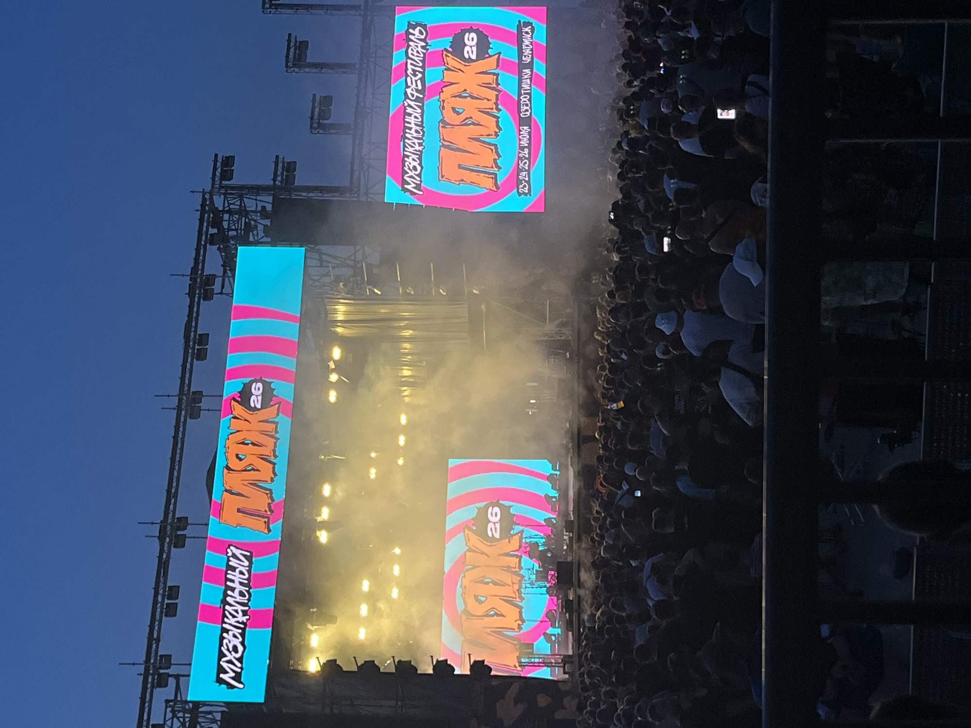 Beach Festival lights up Surakovo with live music and crowds