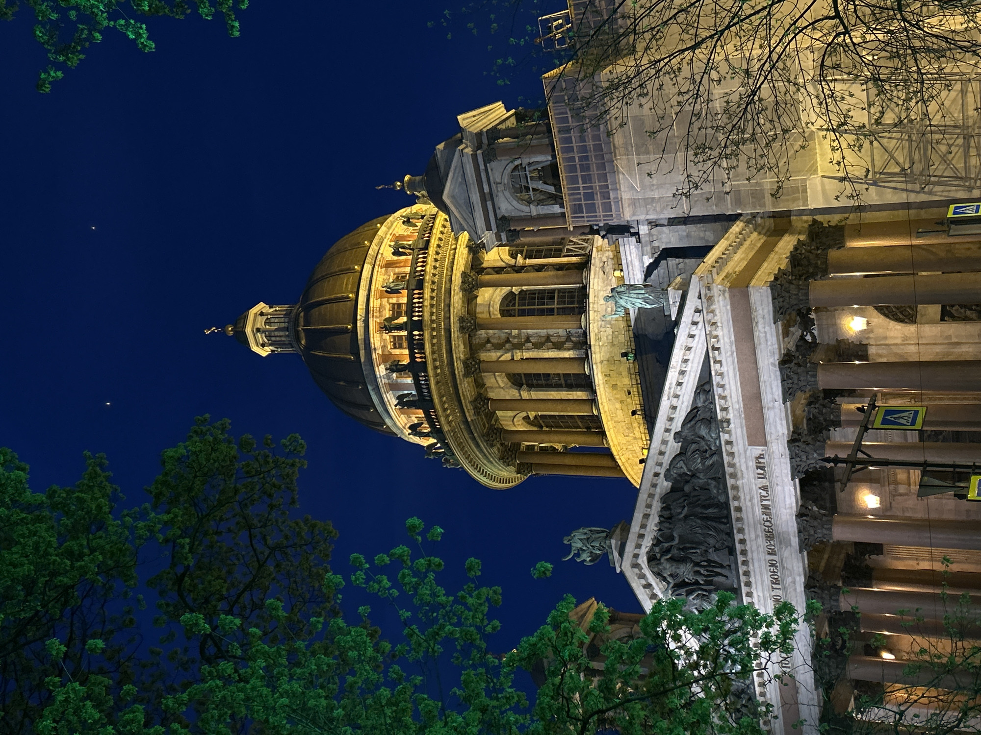 Evening architectural tour of Saint Isaac's Cathedral documented in Saint Petersburg