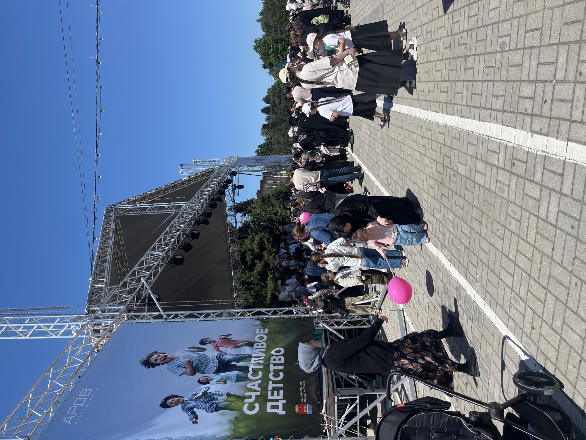 Children's Day celebration held in Kaspiysk, Russia