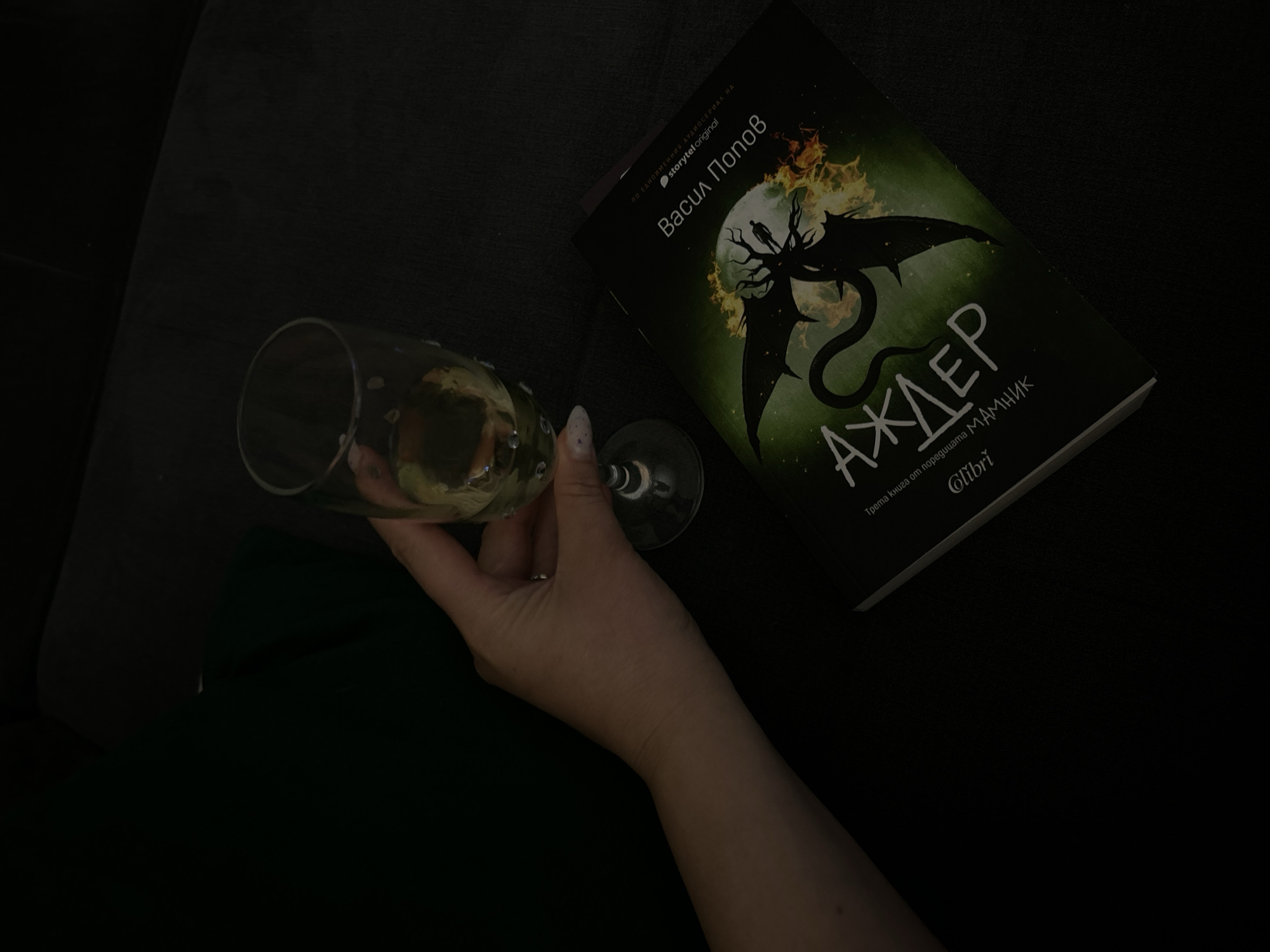 Evening dining and reading captured in Plovdiv, Bulgaria