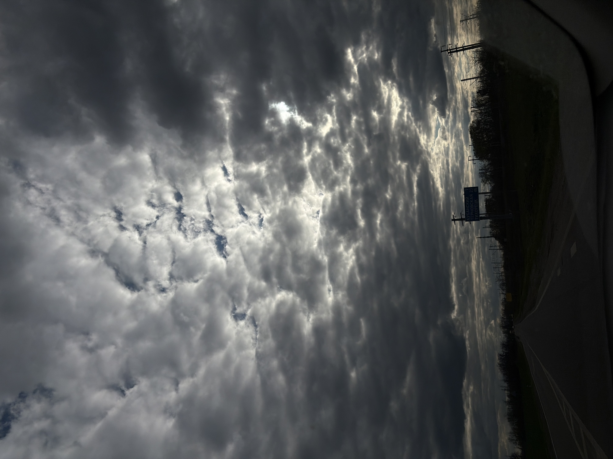 Overcast sky documented over rural road in Novopokrovskaya