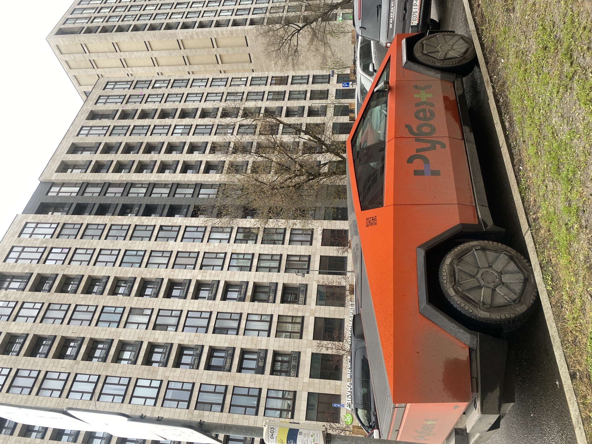 Orange 'Rubezh' vehicle spotted parked in Moscow street