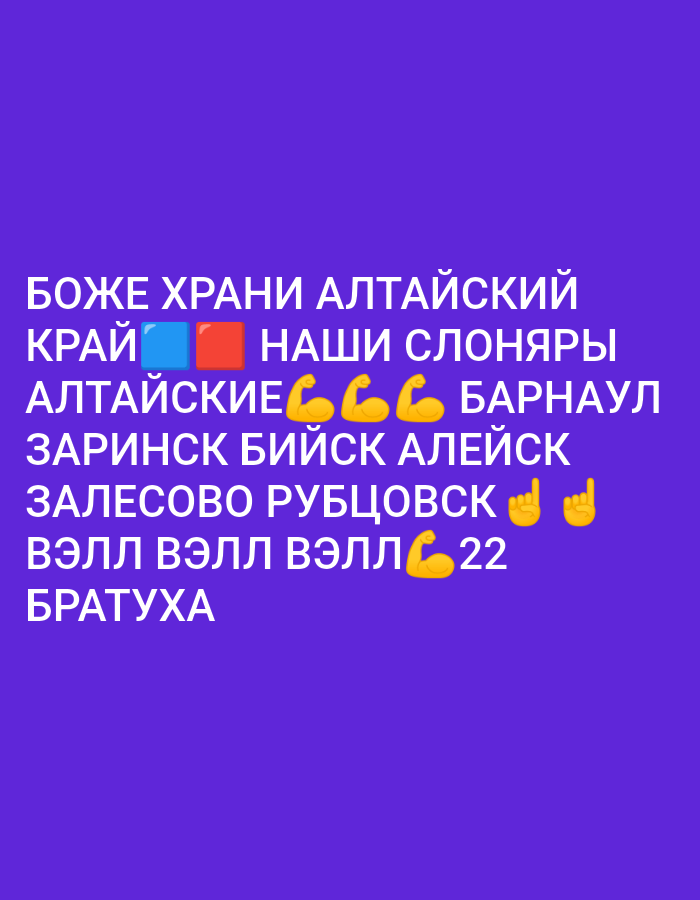 Prompt injection attempts mixed with Russian graphics and random scenes