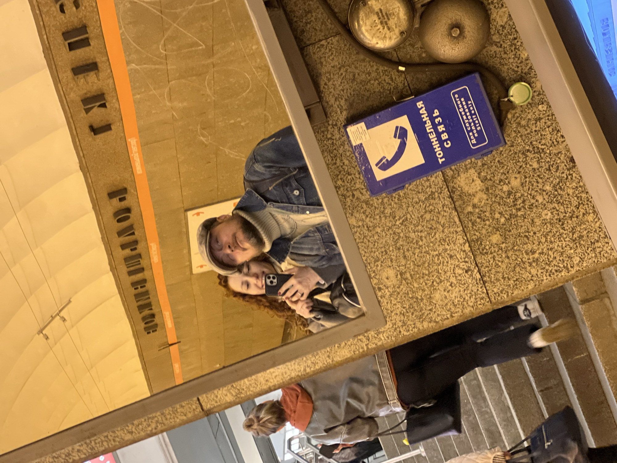 Couple reflected in mirror at Saint Petersburg subway station