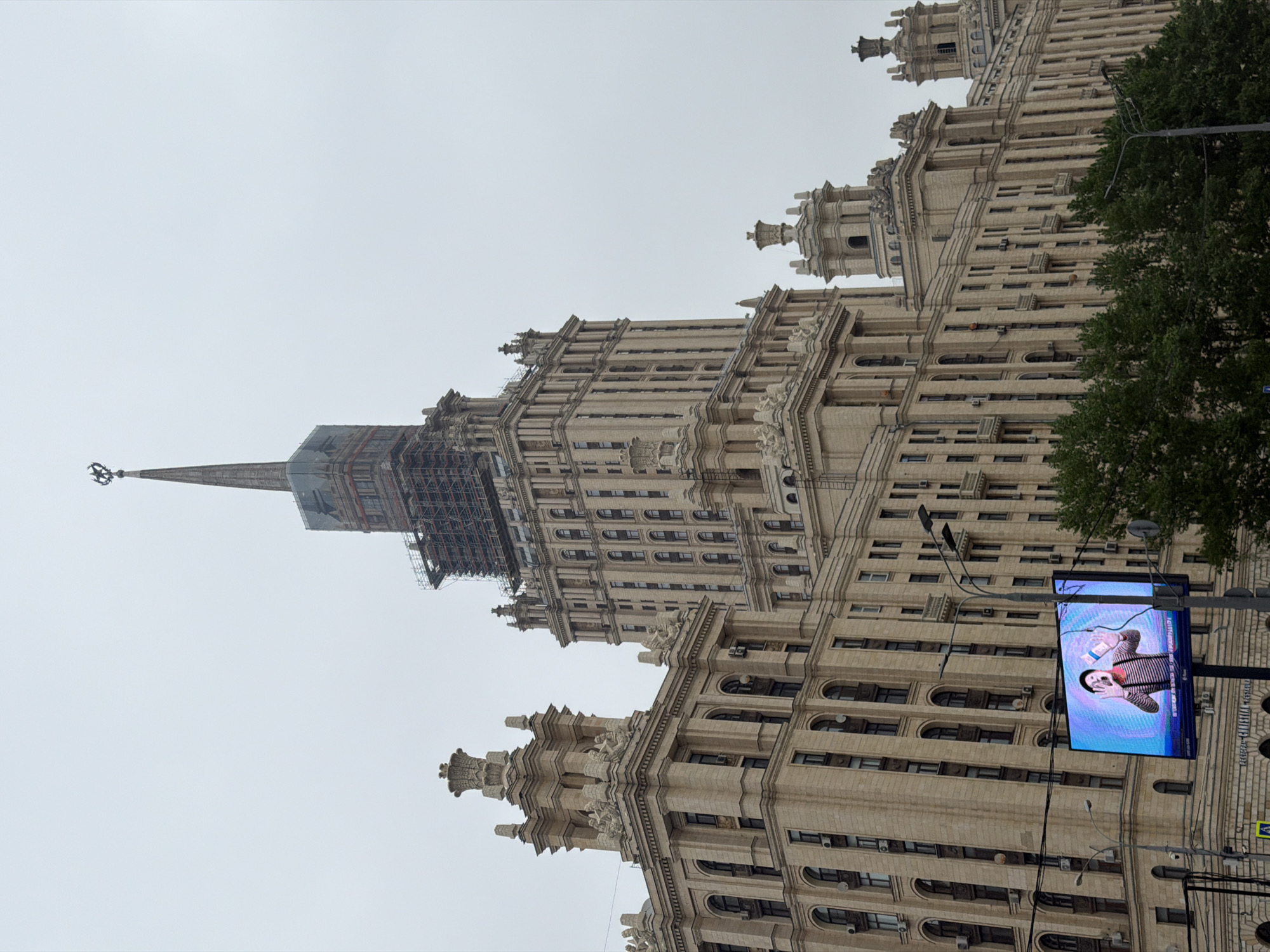 Moscow's Ministry of Foreign Affairs building photographed from below