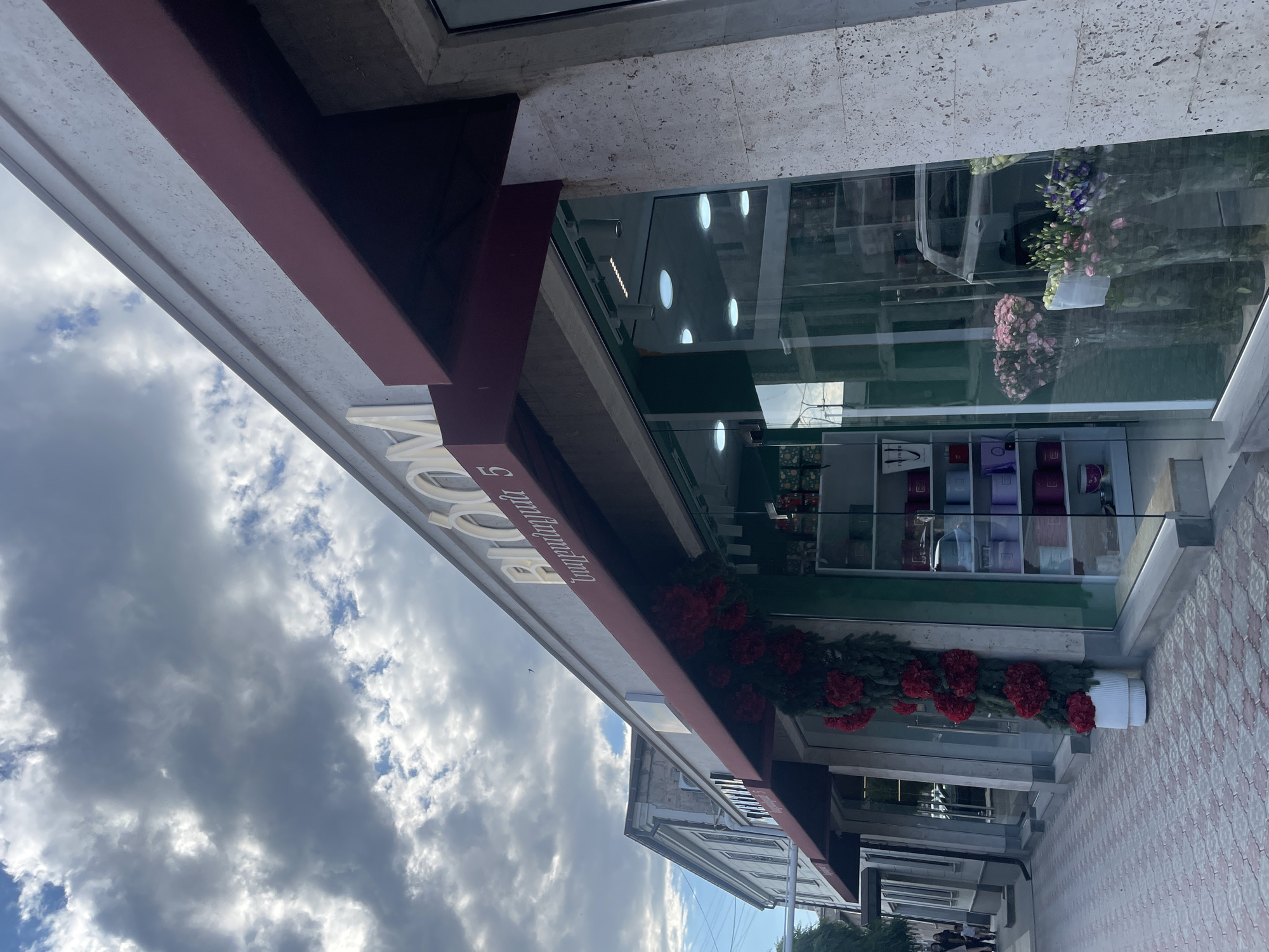 Flower shop storefront in Armavir, Armenia
