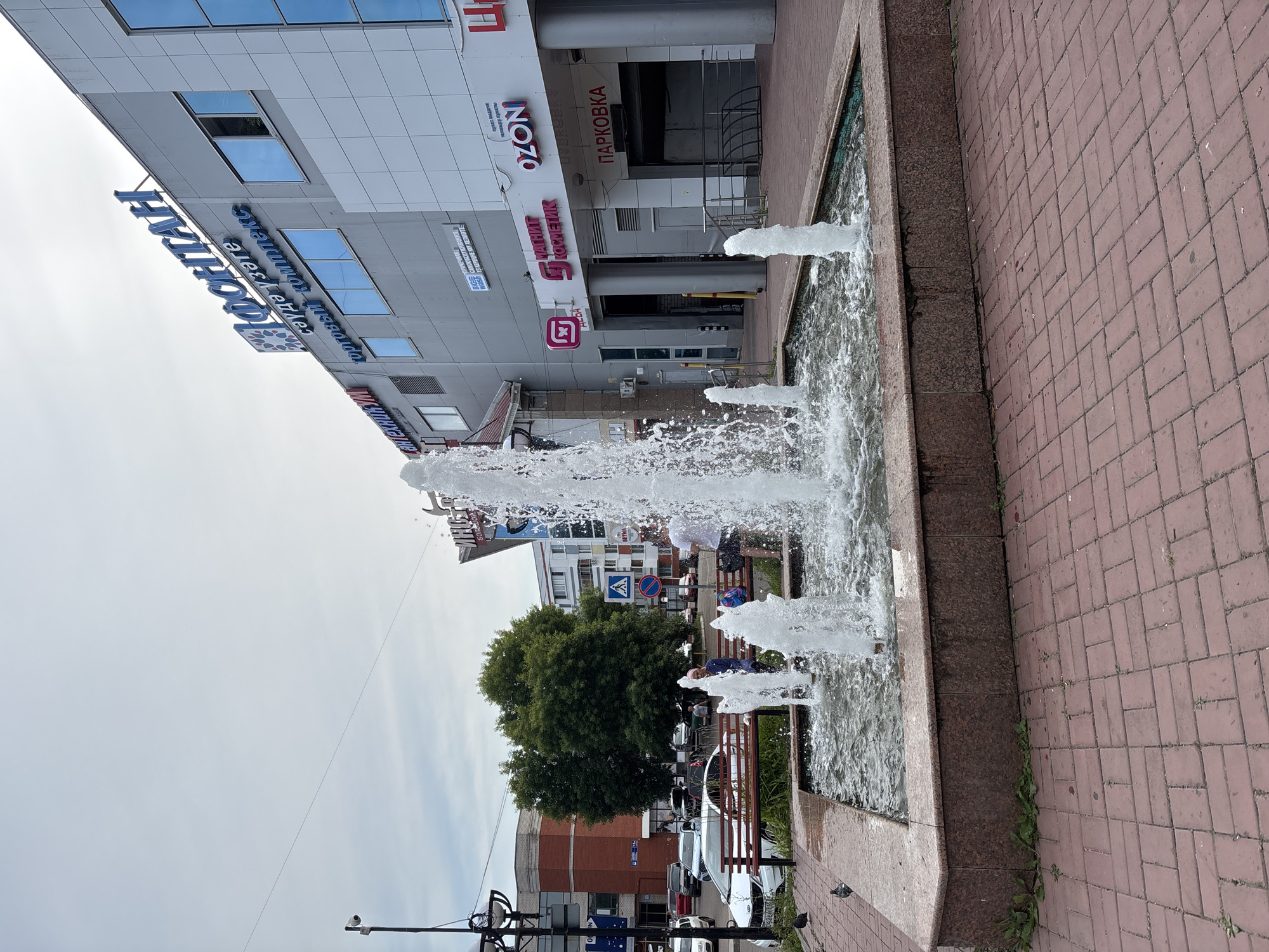 Event