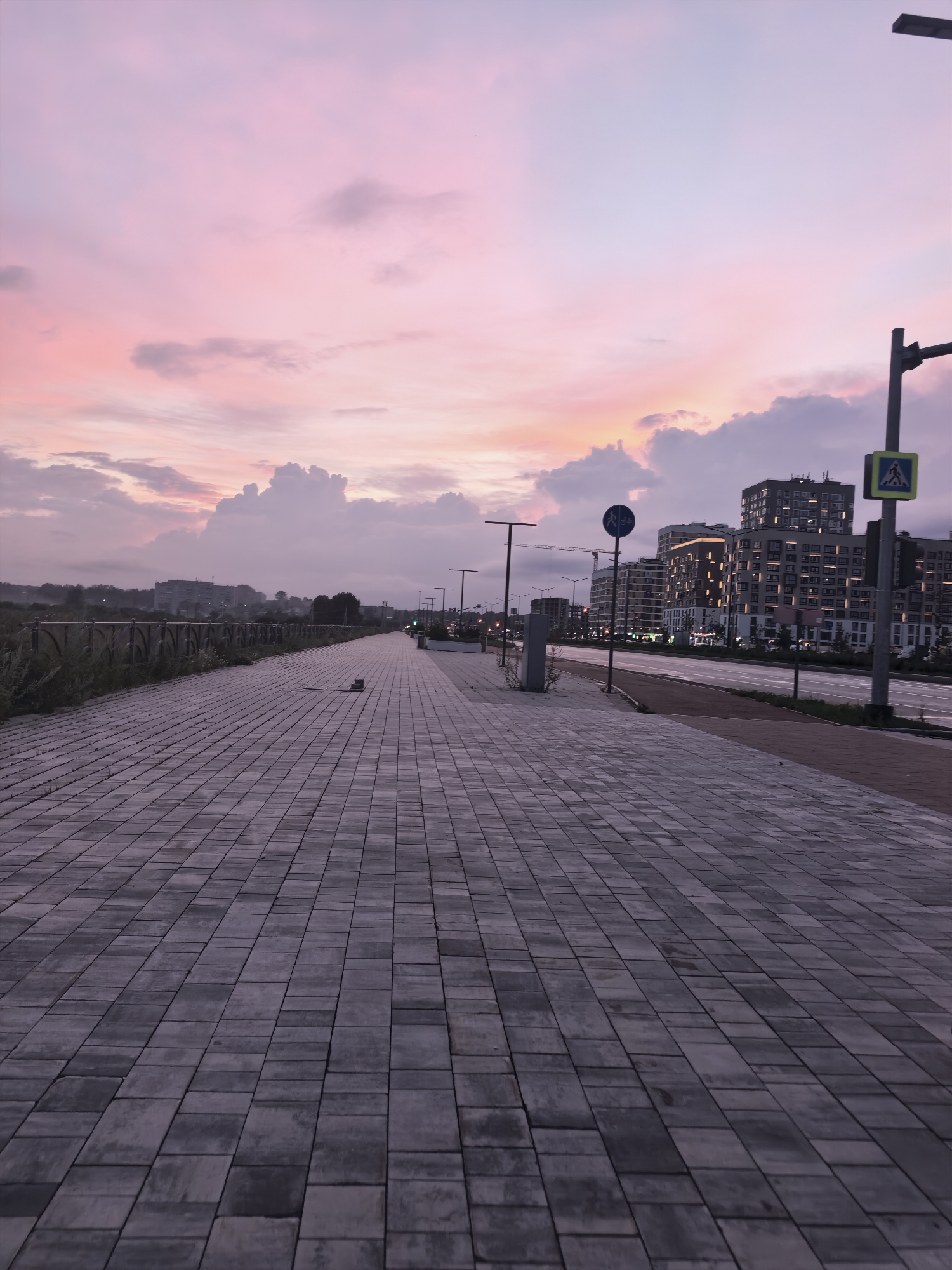 Event