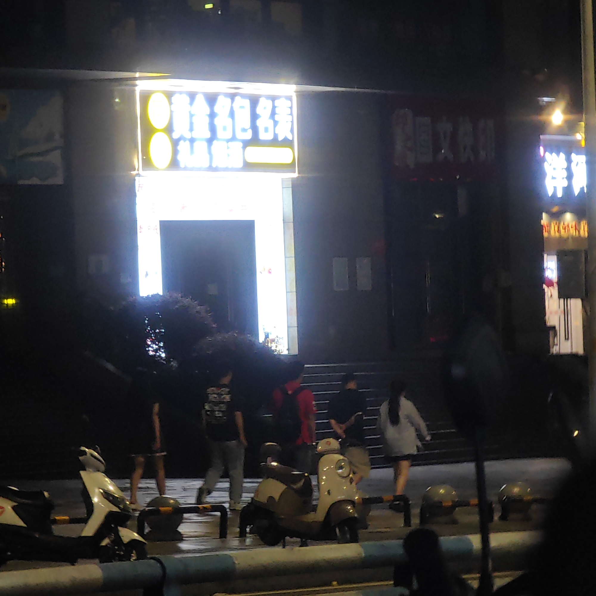 Evening street life documented in Yuzhong District, China