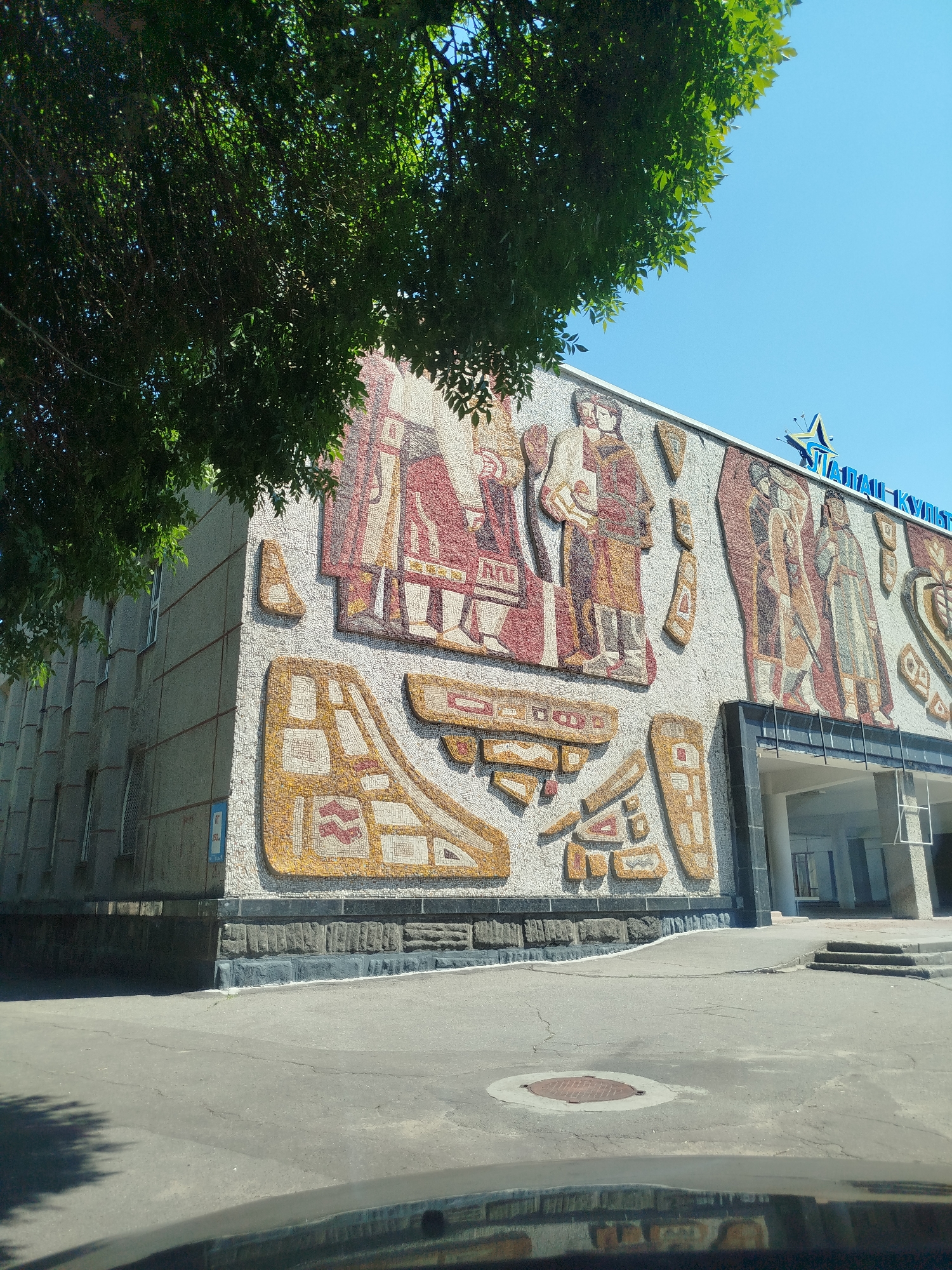 Kremenchuk's Palace of Culture and a local grocery run