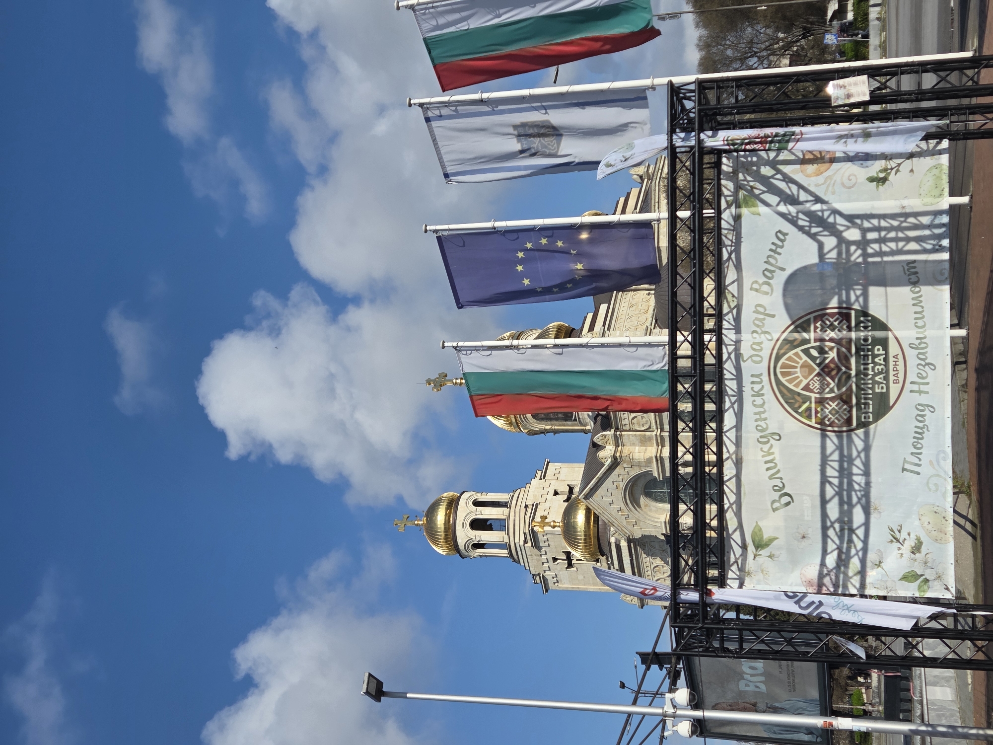 Cathedral observed with flags and promotional materials in Varna