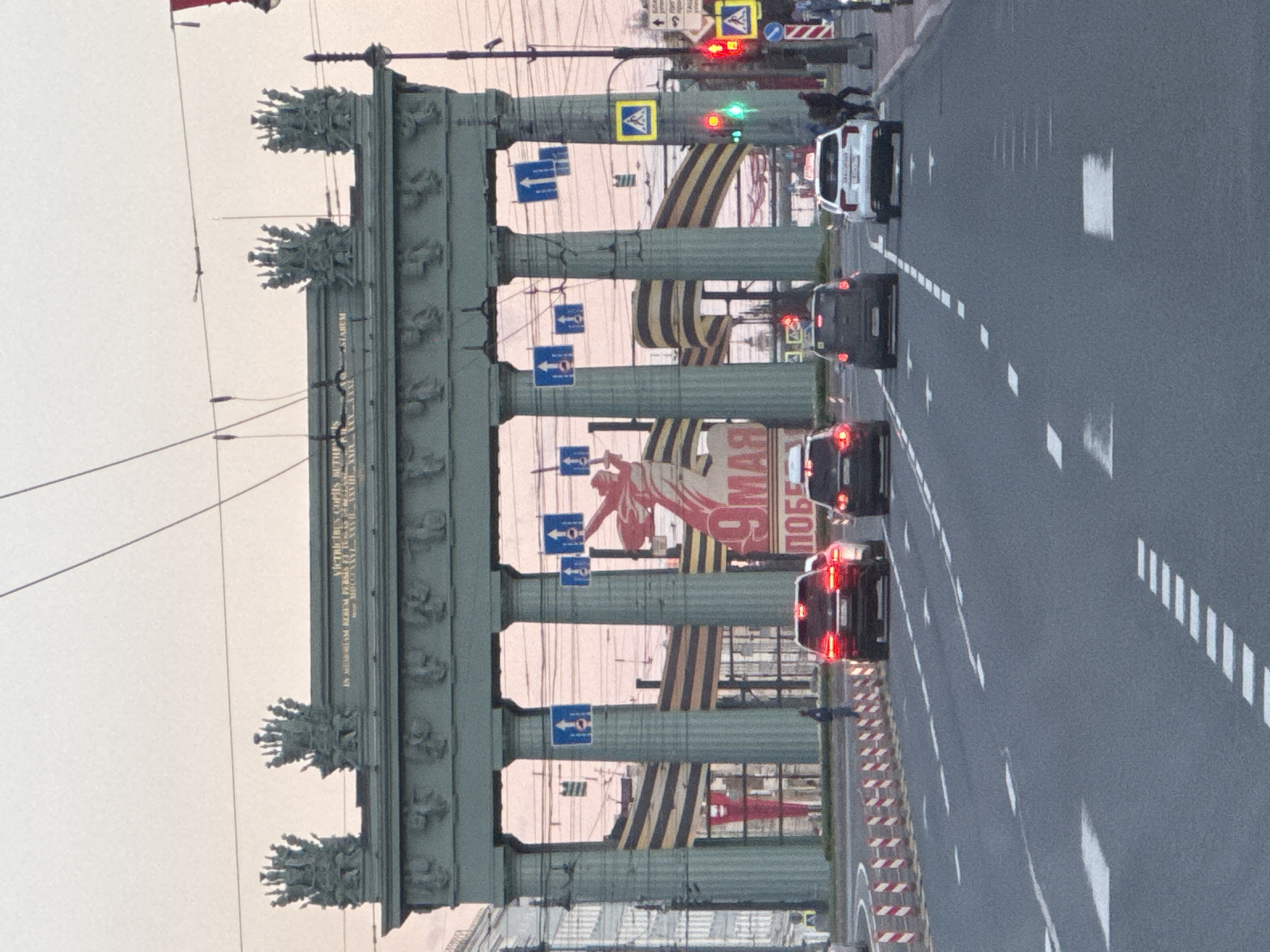 Traffic flows through historic Narva Arch in Saint Petersburg