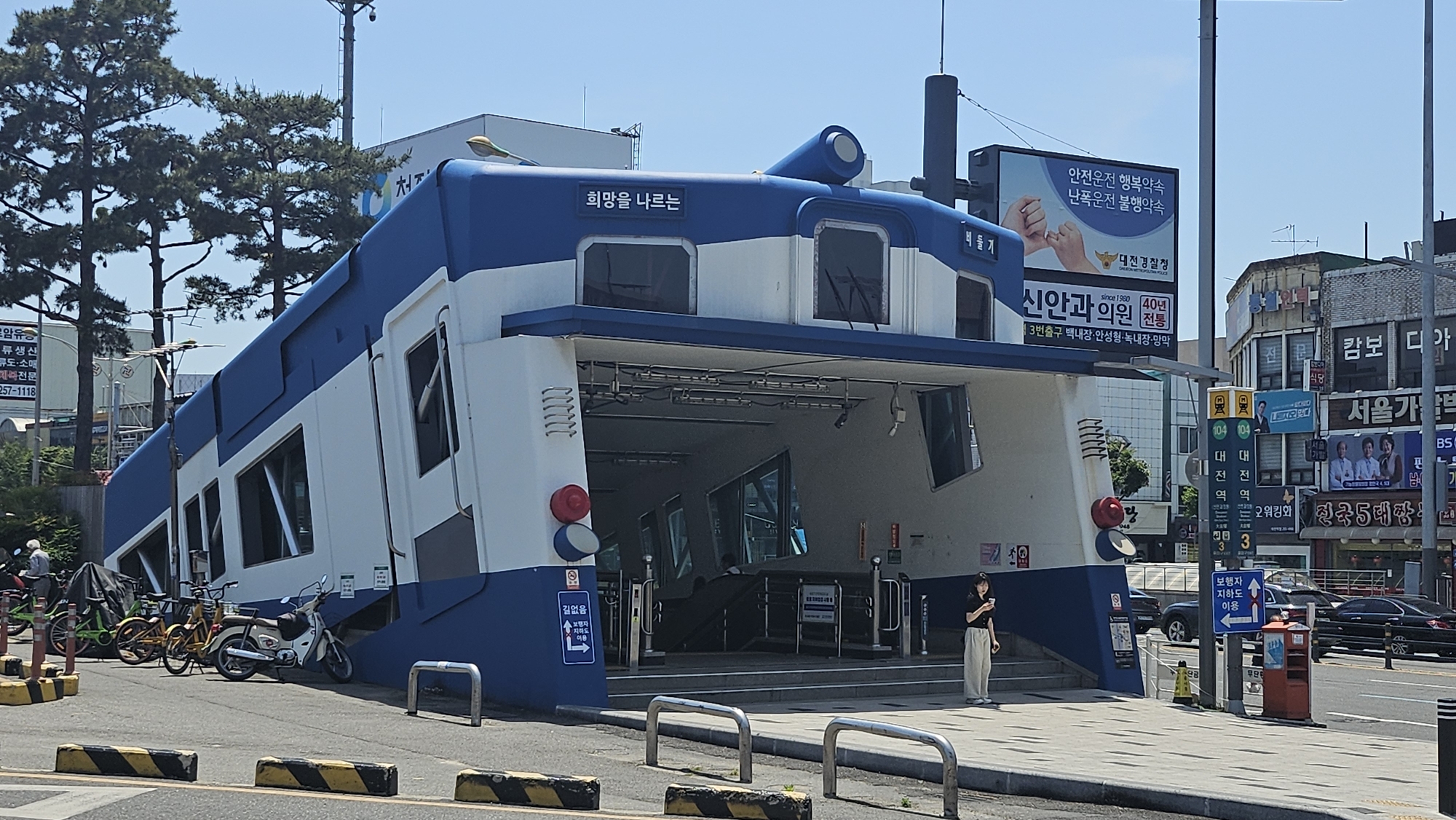 Dawn documentation of Daejeon landmarks and street performances