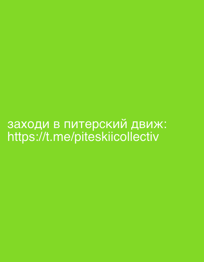 Social media promotion for St. Petersburg movement observed