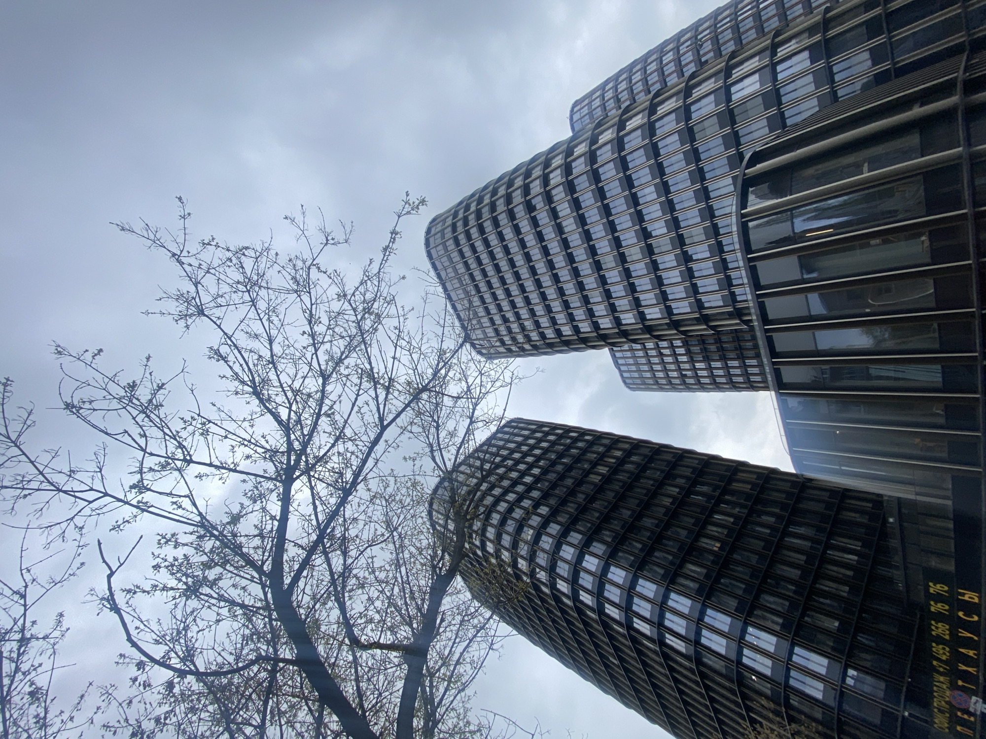 Modern skyscrapers photographed under overcast Moscow sky