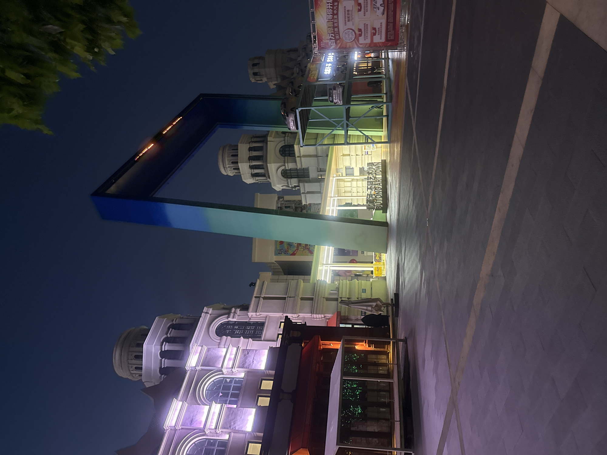 Neon-lit night in Qinhuangdao: art park, street food, and doves