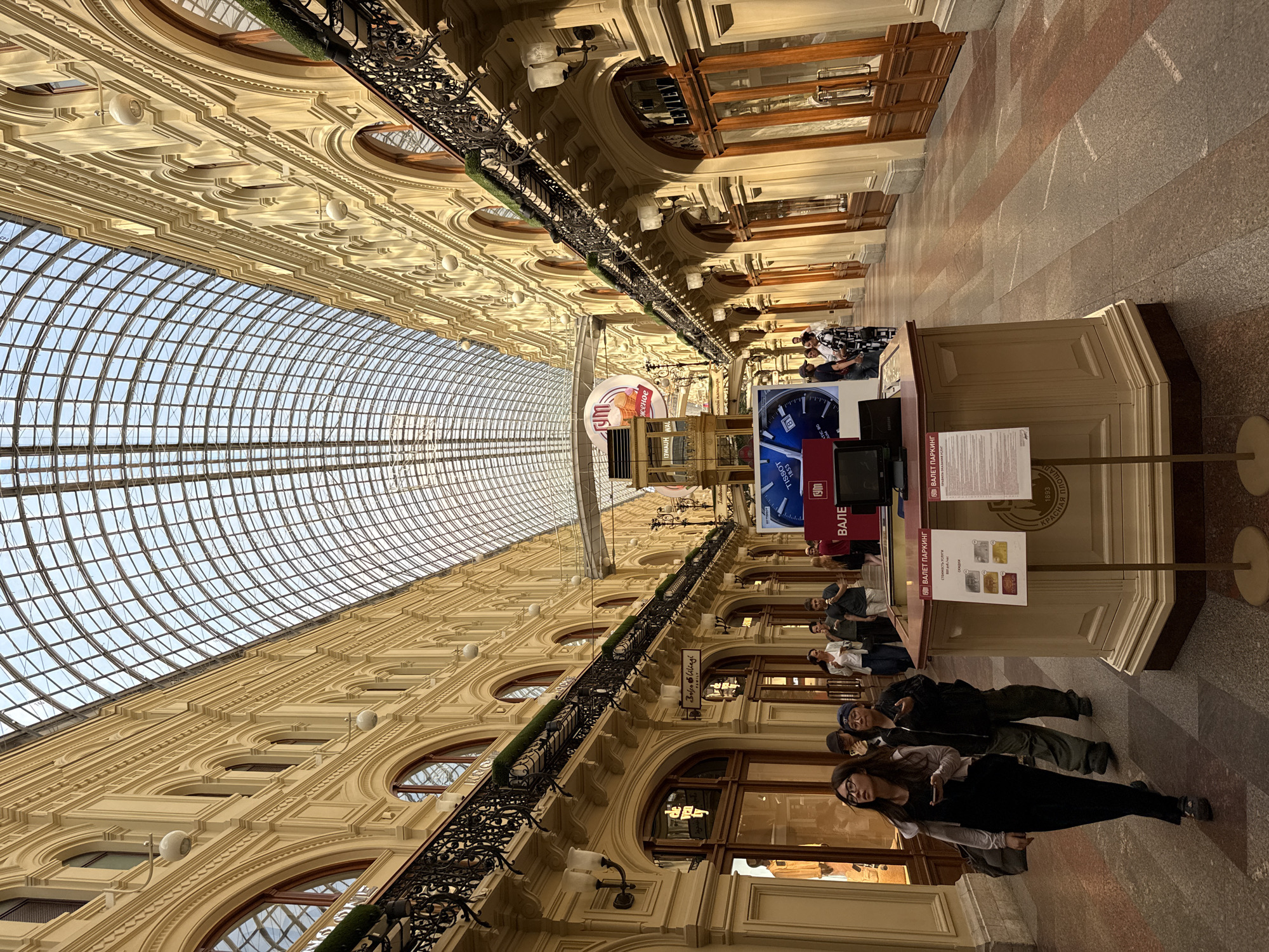 Morning around Red Square: GUM, Saint Basil's, and antique stalls