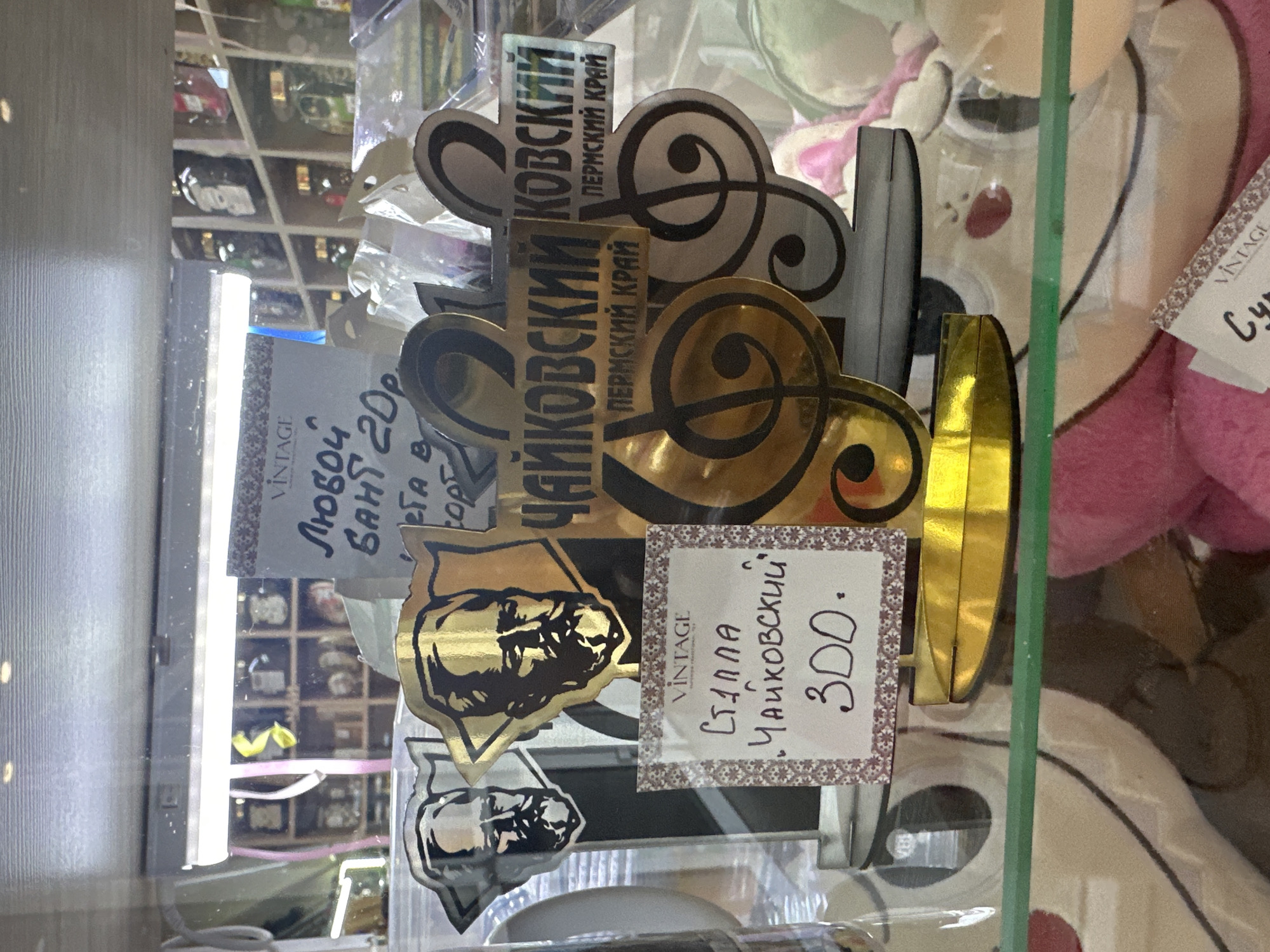 Summer morning in Chaikovsky: shops, wildflowers, and outdoors