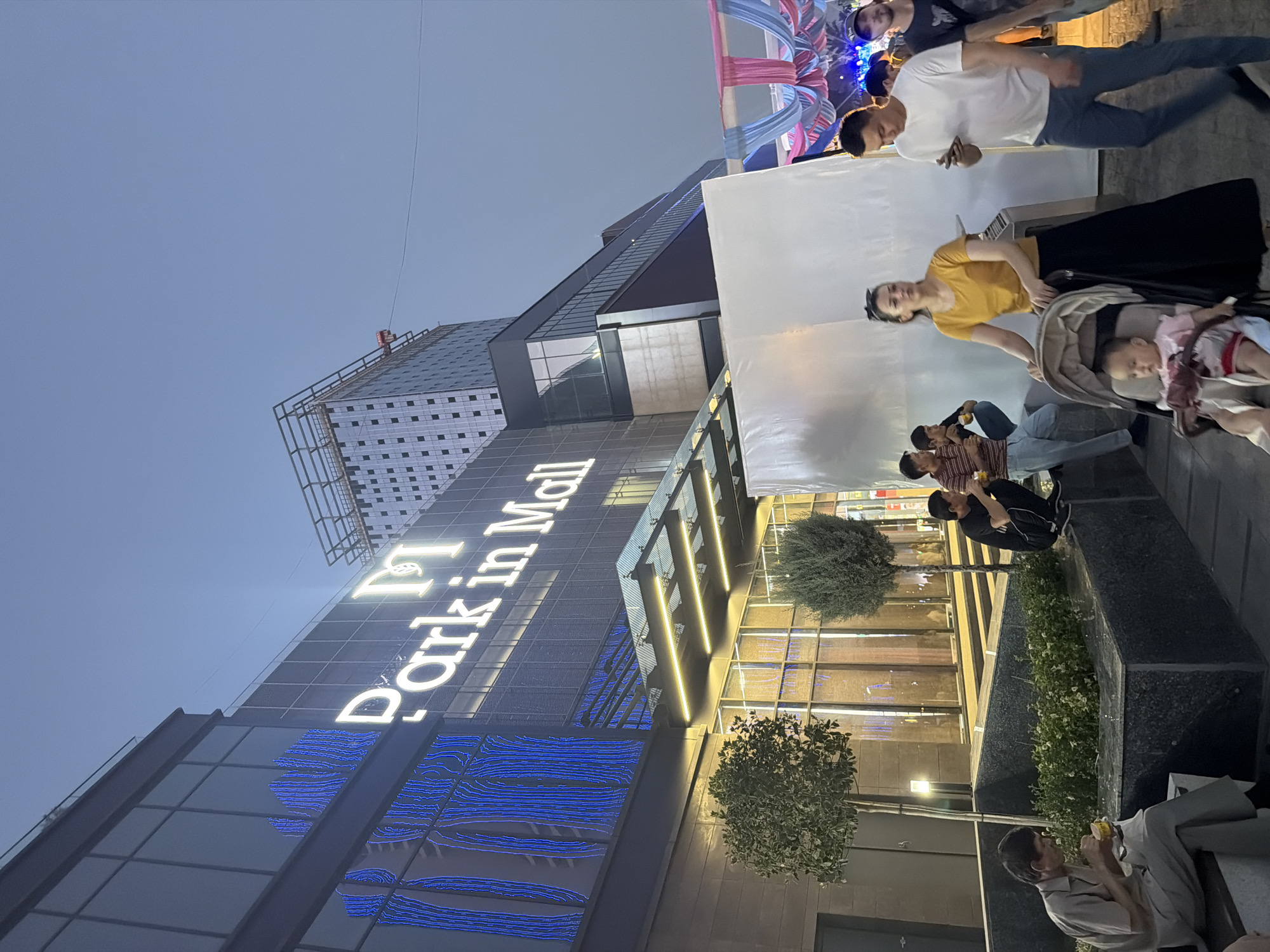 Ice cream stop outside a modern Tashkent shopping mall