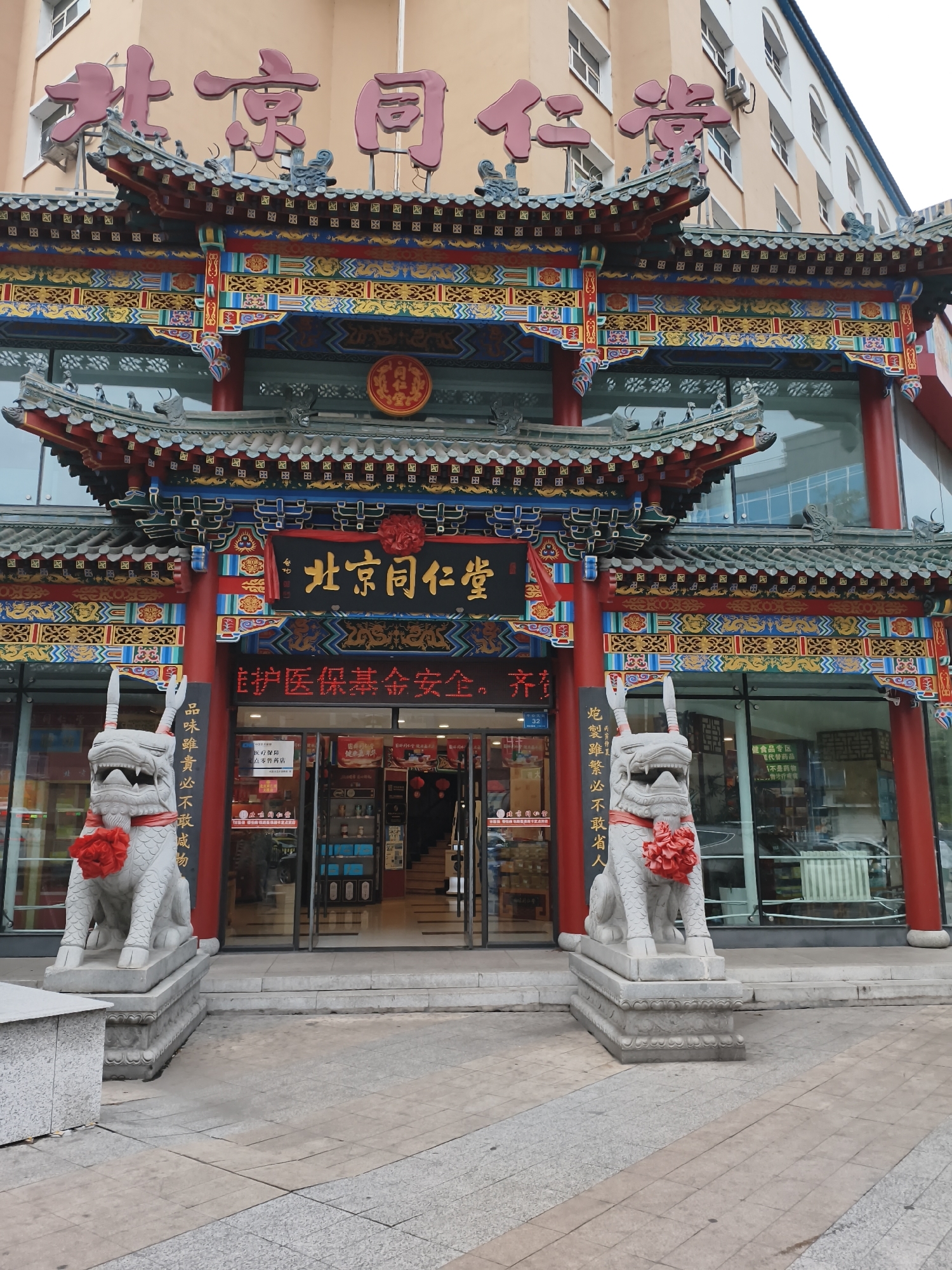 Jixi, China