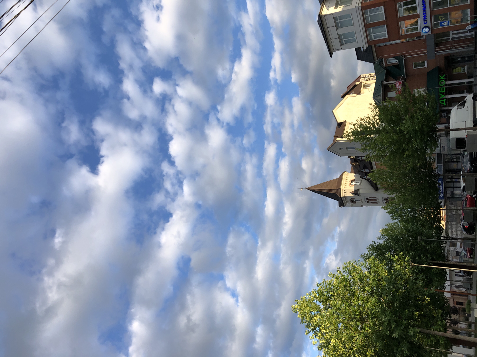 Street-level and sky-up views of an urban corner