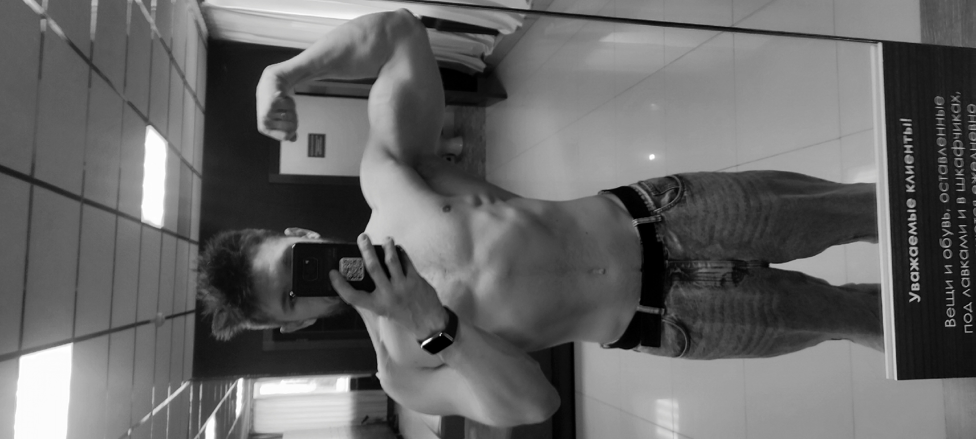 Daily life documented in Fryazino: gym selfies and street scenes