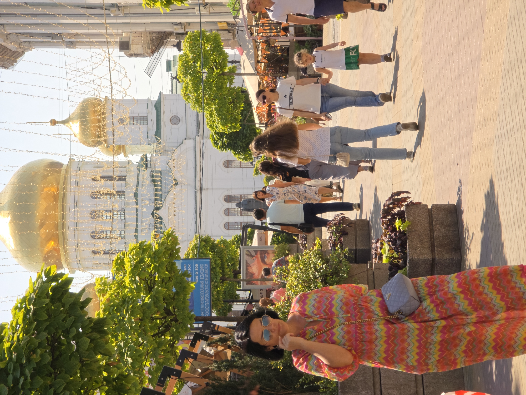 Event
